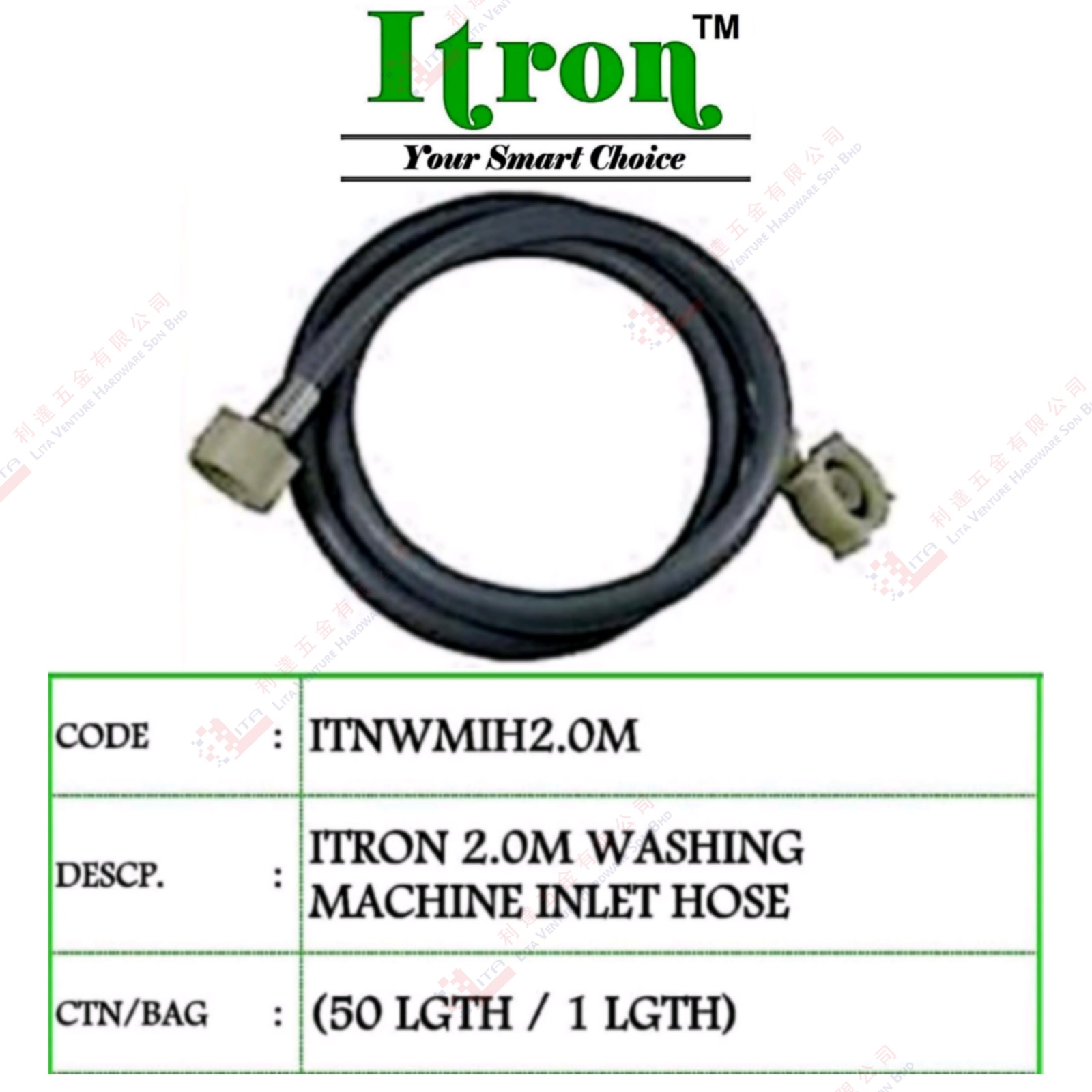 ITRON BRAND 2.0M WASHING MACHINE INLET HOSE - ITNWMIH2.0M
