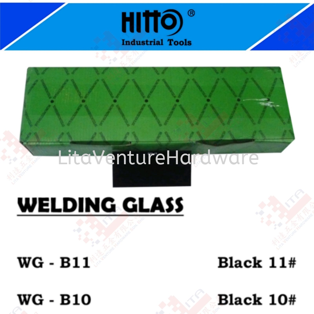 HITTO BRAND WELDING GLASS - WGB11 WGB10