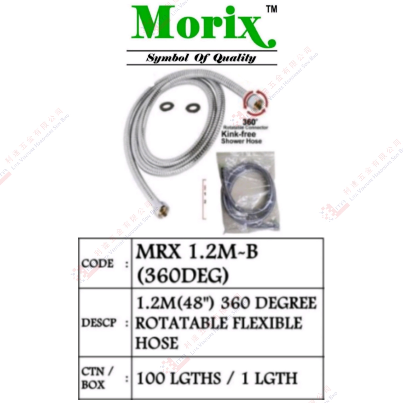 MORIX BRAND 1.2M 360 DEGREE ROTATABLE FLEXIBLE HOSE - MRX1.2MB
