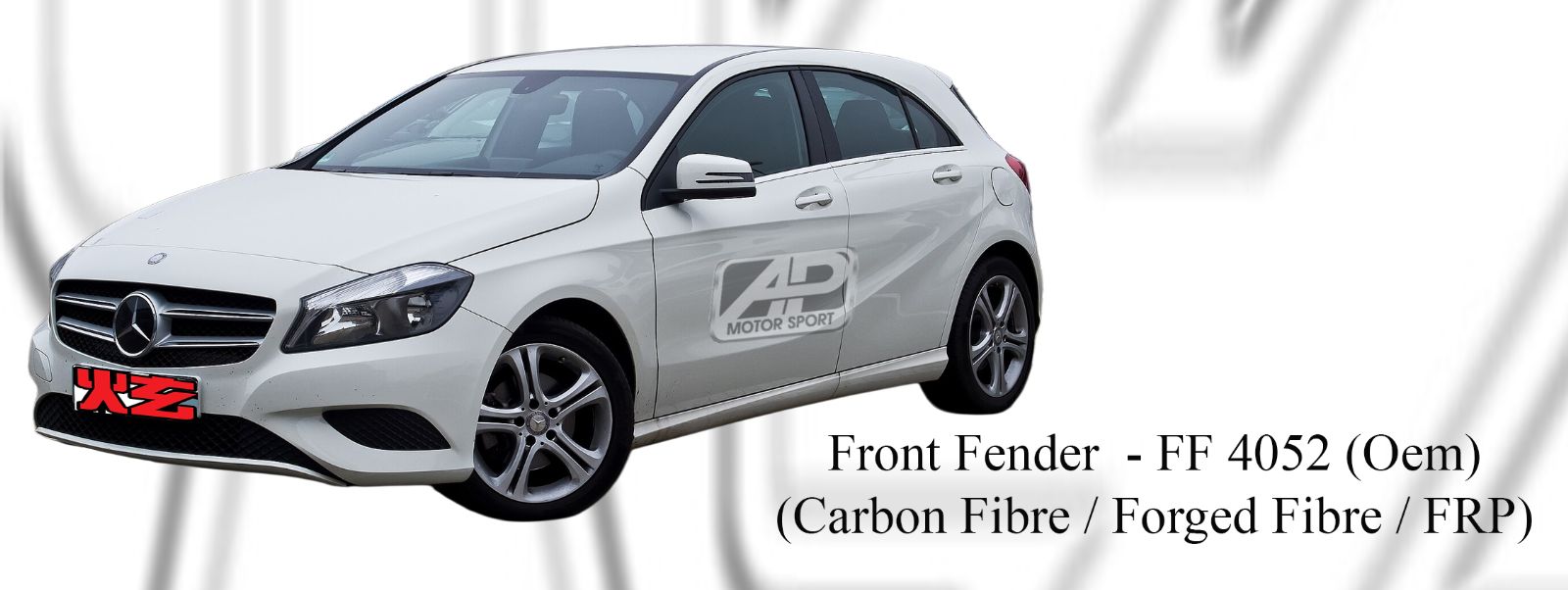 Mercedes A Class W176 Oem Front Fender (Carbon Fibre / Forged Carbon / FRP Material)