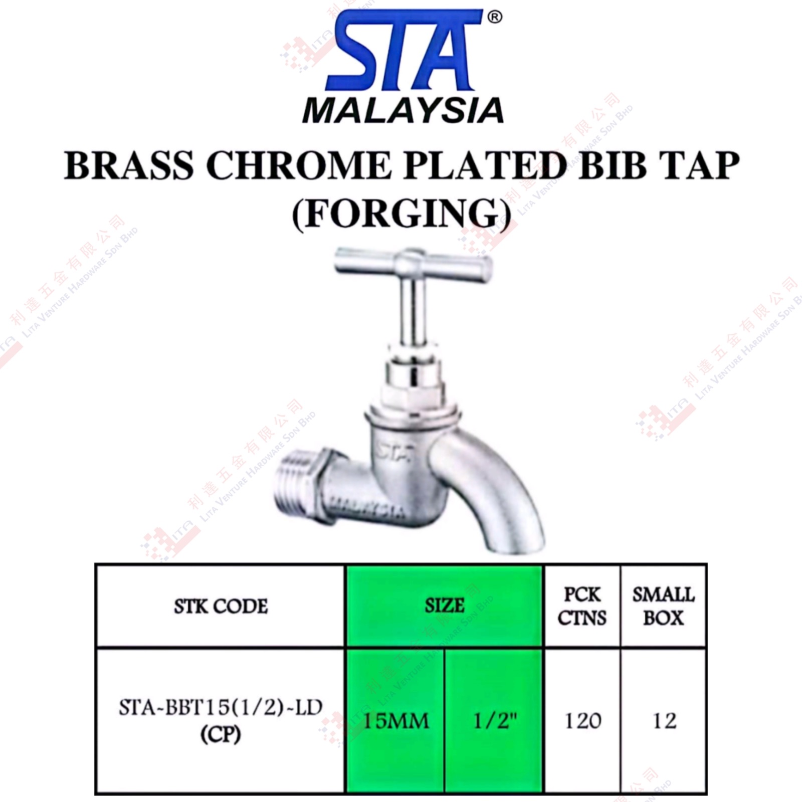 STA BRAND BRASS CHROME PLATED BIB TAP - STABBT1512LDCP