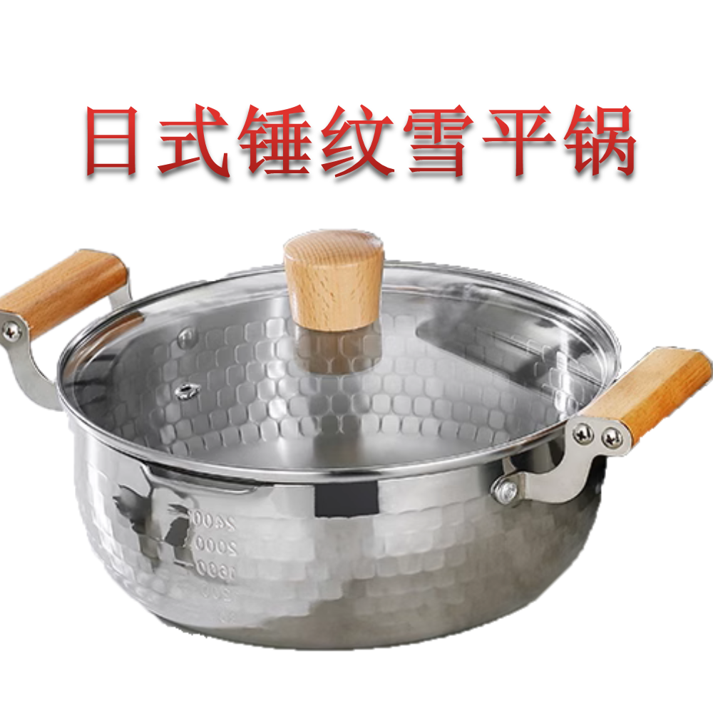 SXPG 18CM 20CM 22CM Stainless Steel SNOW FRYING POT  Cooking Pot DOUBLE HANDLE WITH GLASS LID