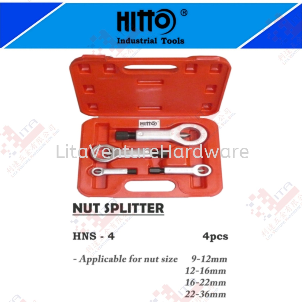HITTO BRAND NUT SPLITTER - HNS4