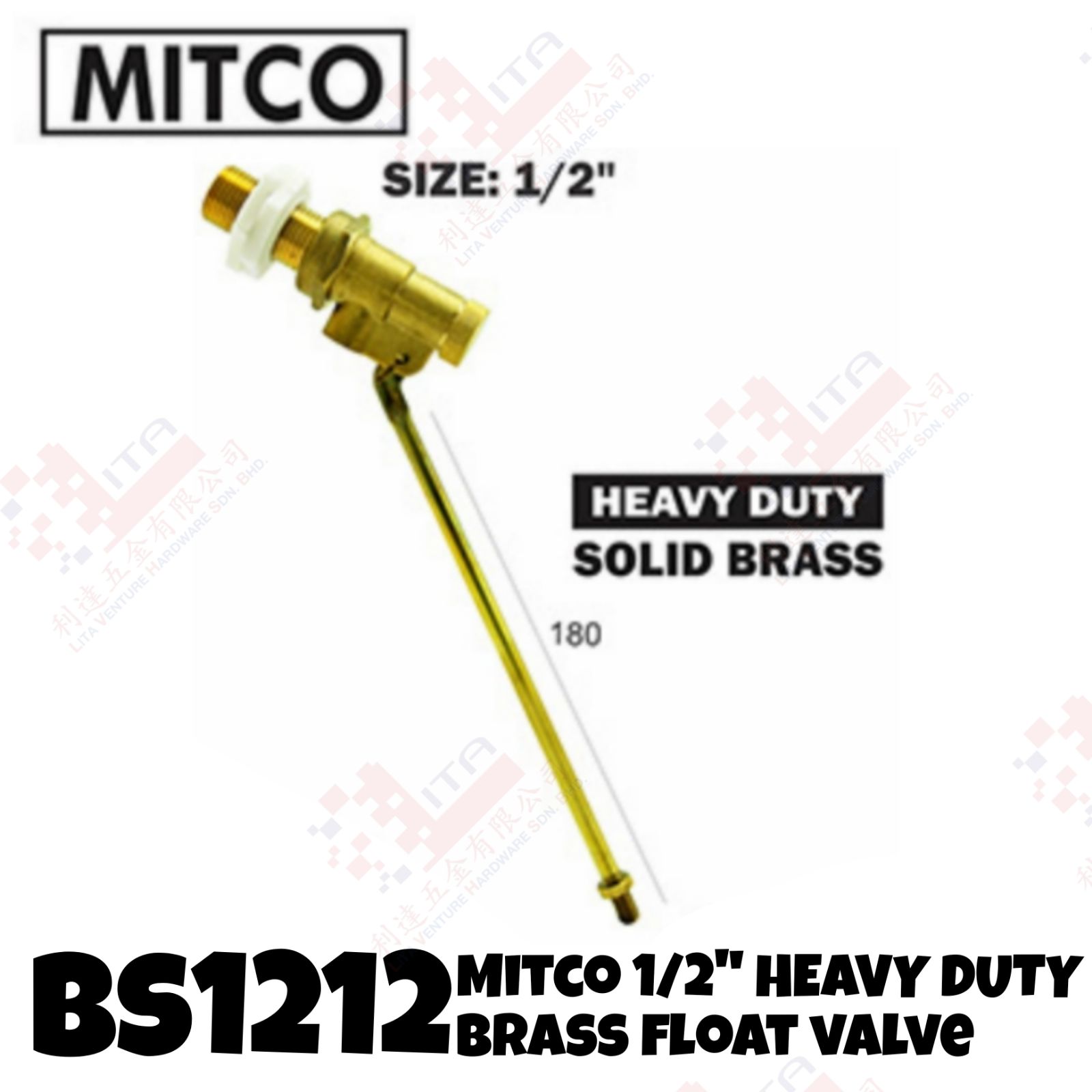 MITCO BRAND HALF INCI HEAVY DUTY BRASS FLOAT VALVE - BS1212