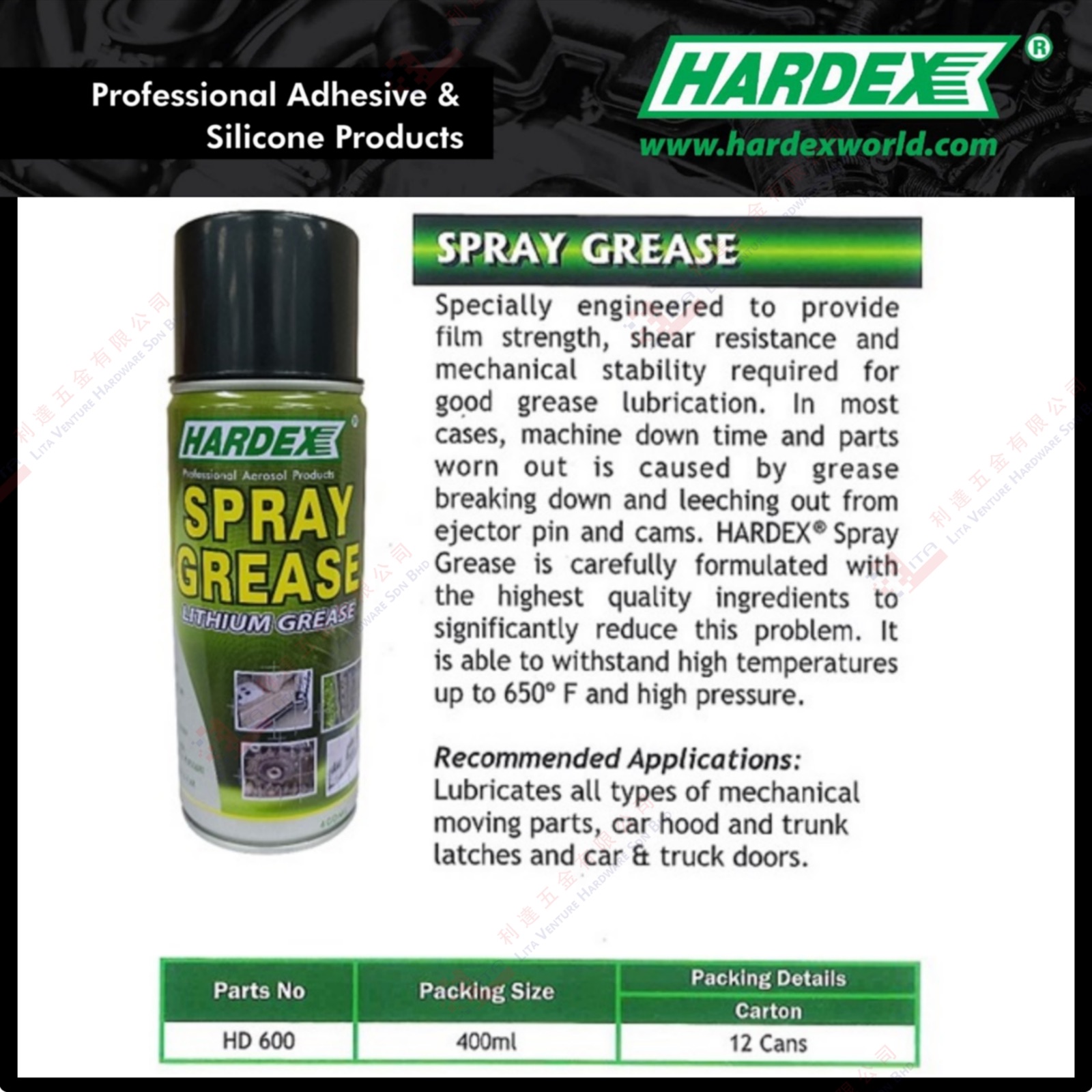 HARDEX BRAND SPRAY GREASE - HD600