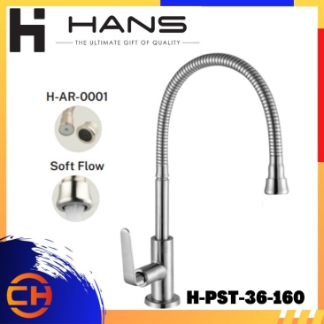 HANS STAINLESS STEEL SUS304 Pillar Sink Tap (HSP03 Single Flexi Spout) H-PST-36-160