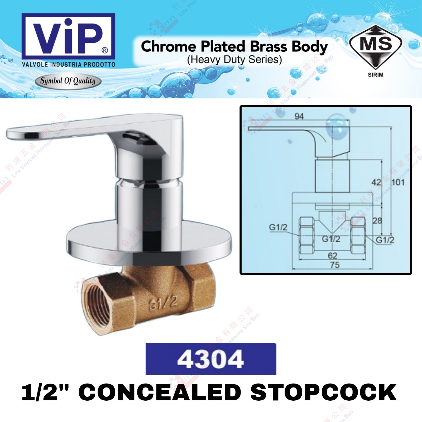 VIP BRAND 12'' CONCEALED STOPCOCK - 4304
