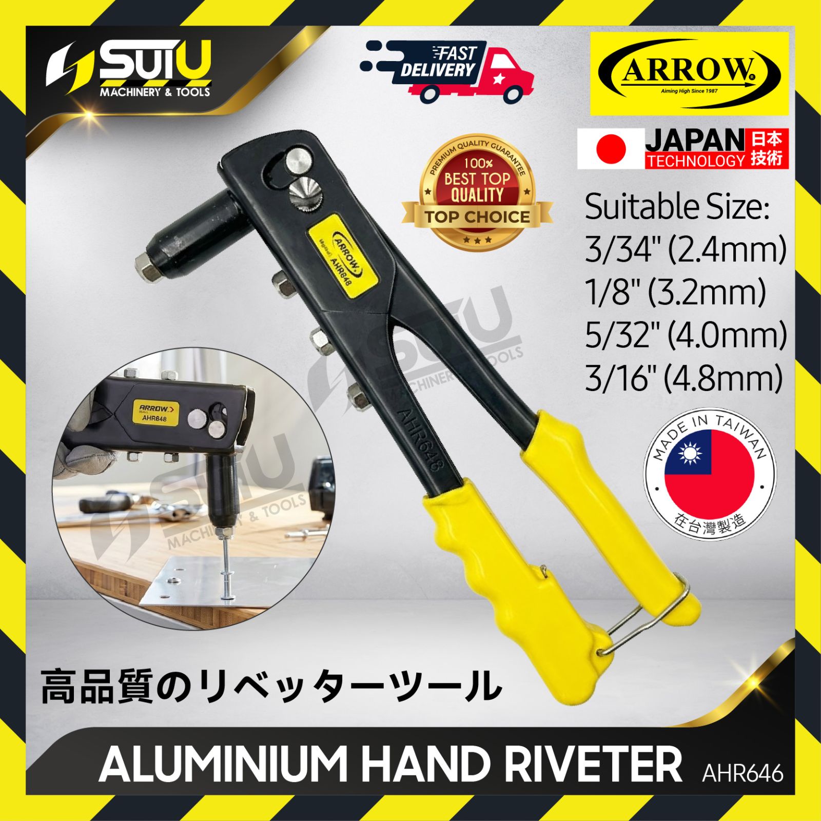 ARROW AHR646 Aluminium Hand Riveter (MADE IN TAIWAN)