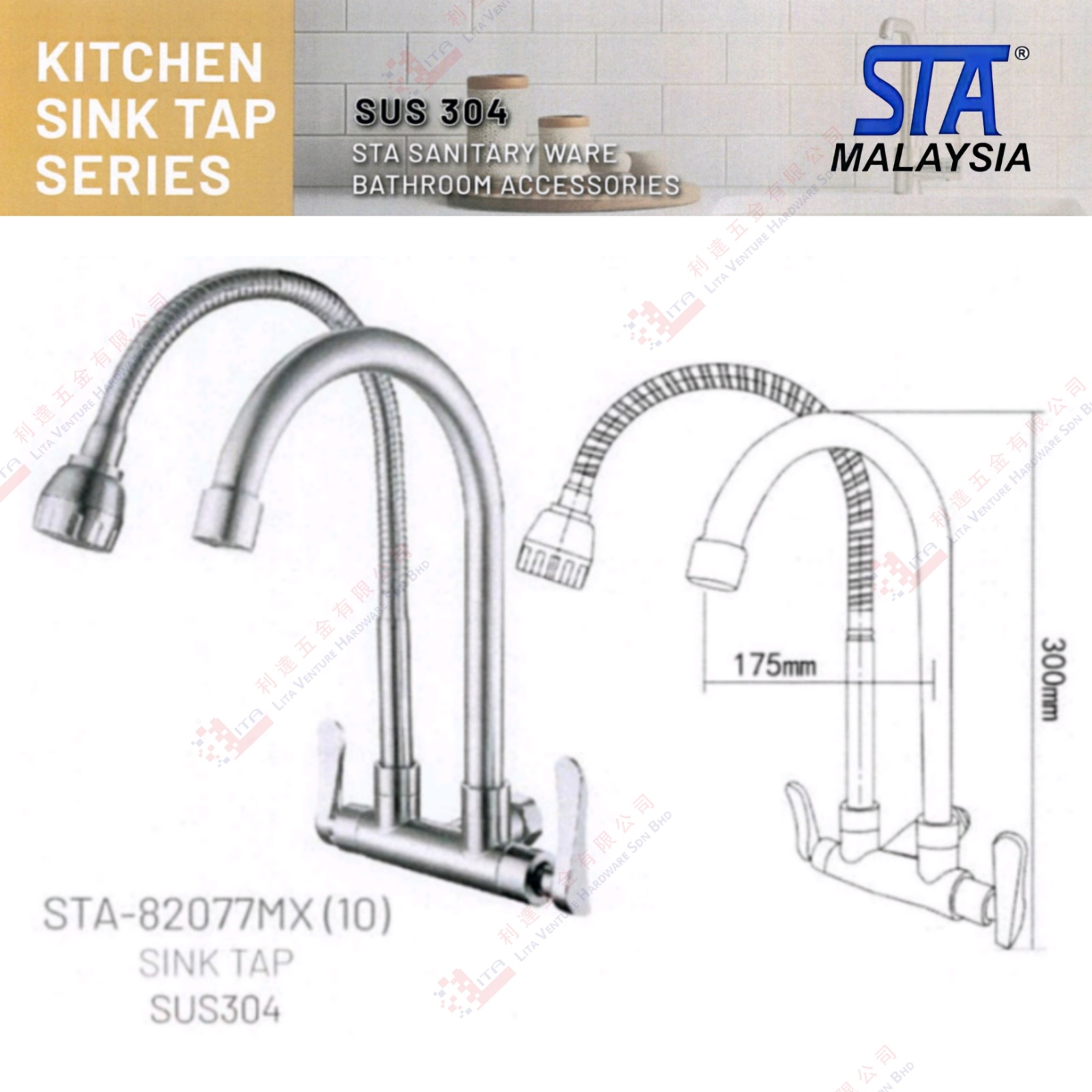 STA BRAND WALL TAP - STA82077MX10