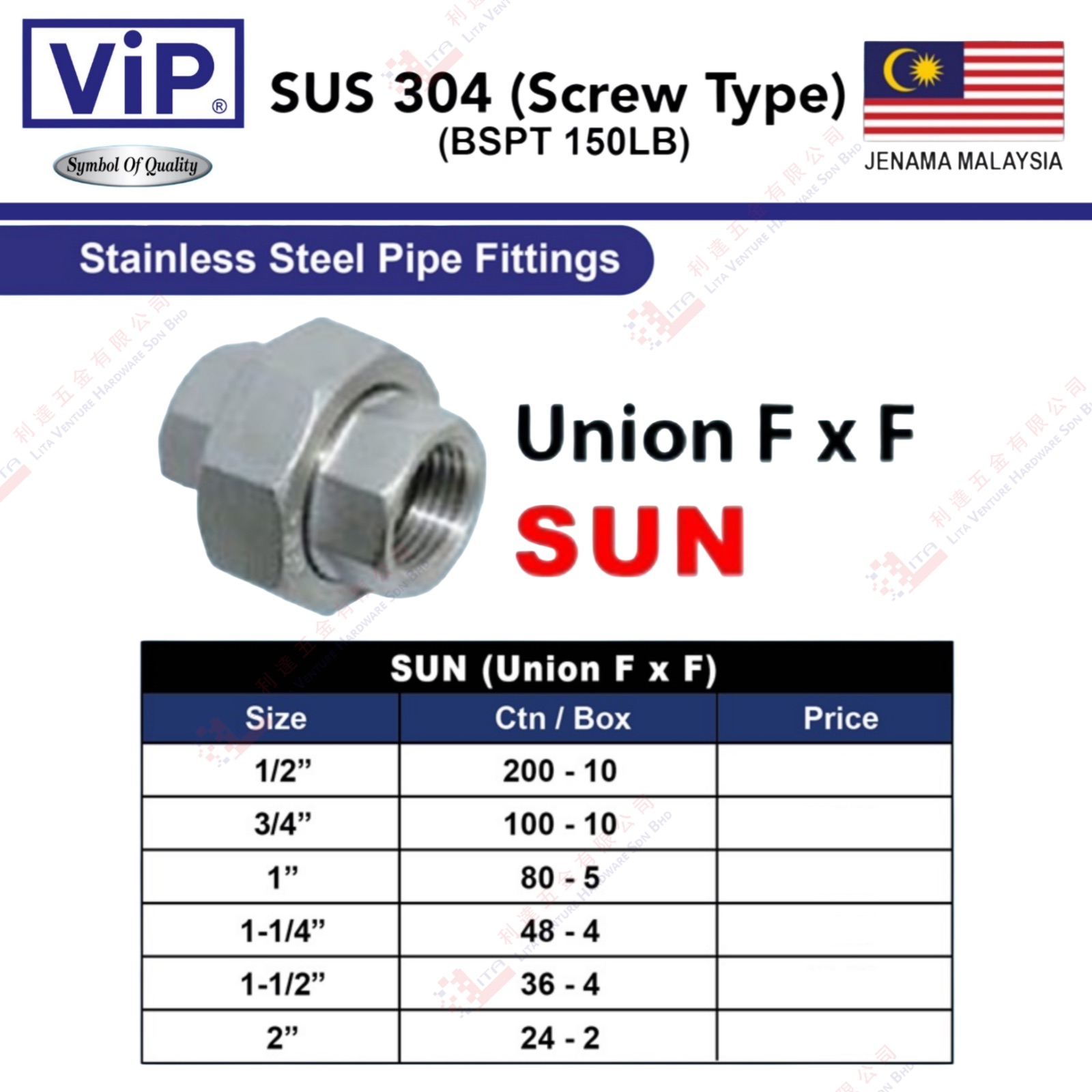 VIP BRAND STAINLESS STEEL UNION FF - SUN