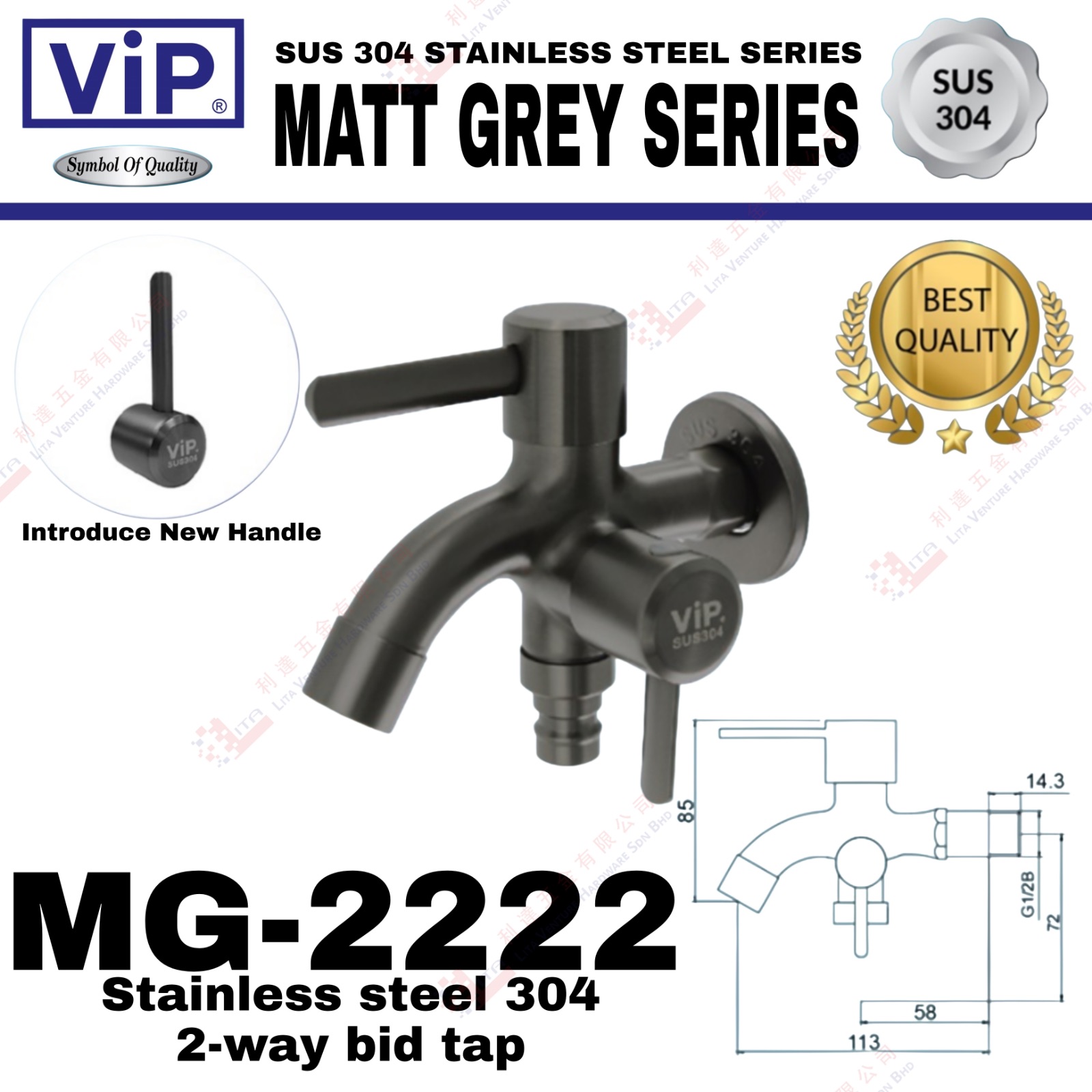 VIP BRAND STAINLESS STEEL 304 2WAY BID TAP - MG2222