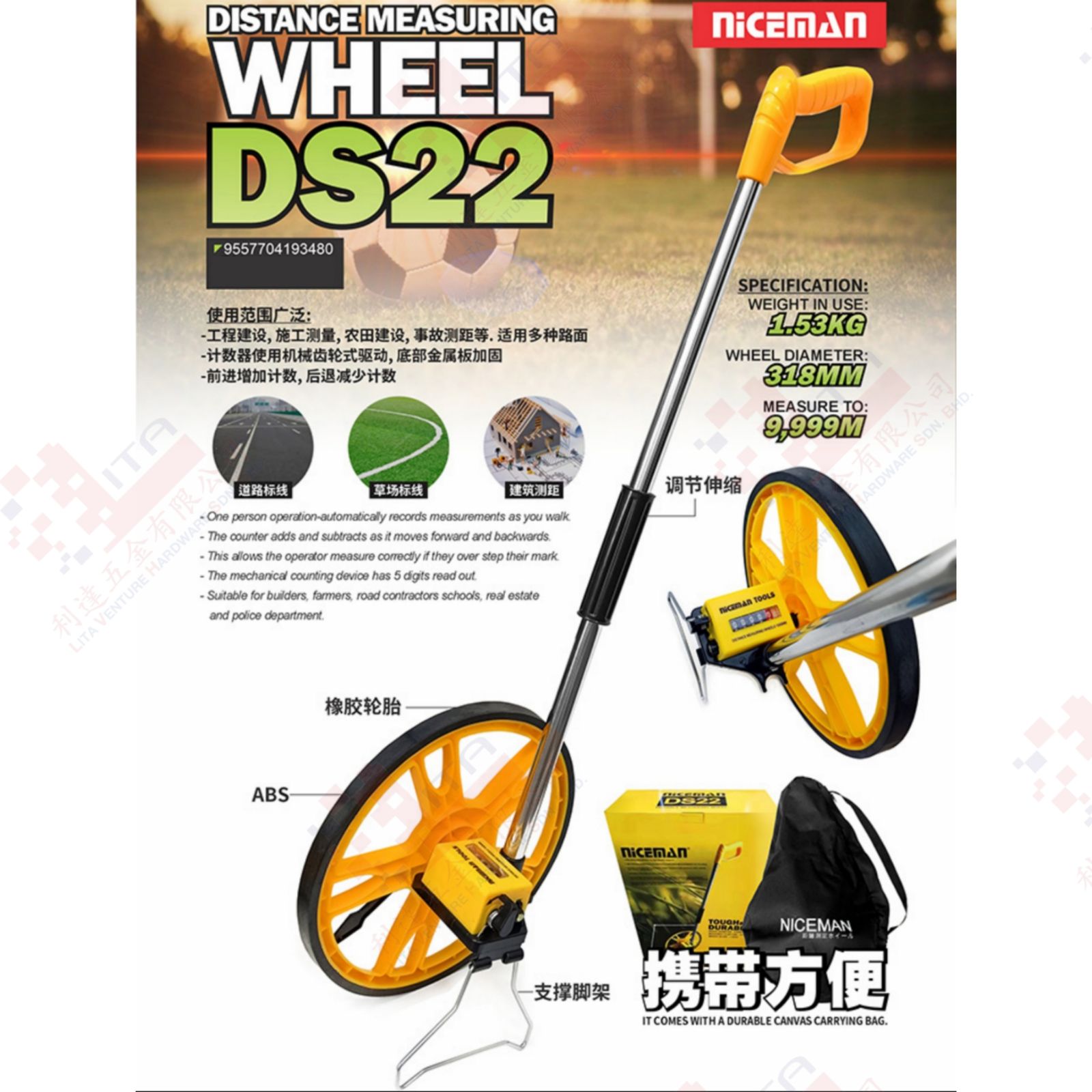 NICEMAN BRAND  DISTANCE MEASURING WHEEL - DS22