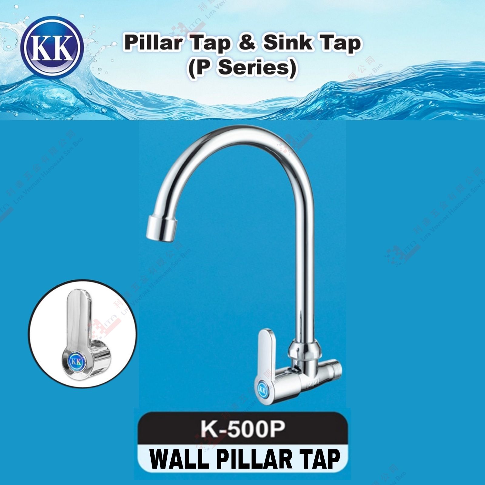 KK BRAND WALL PILLAR TAP - K500P