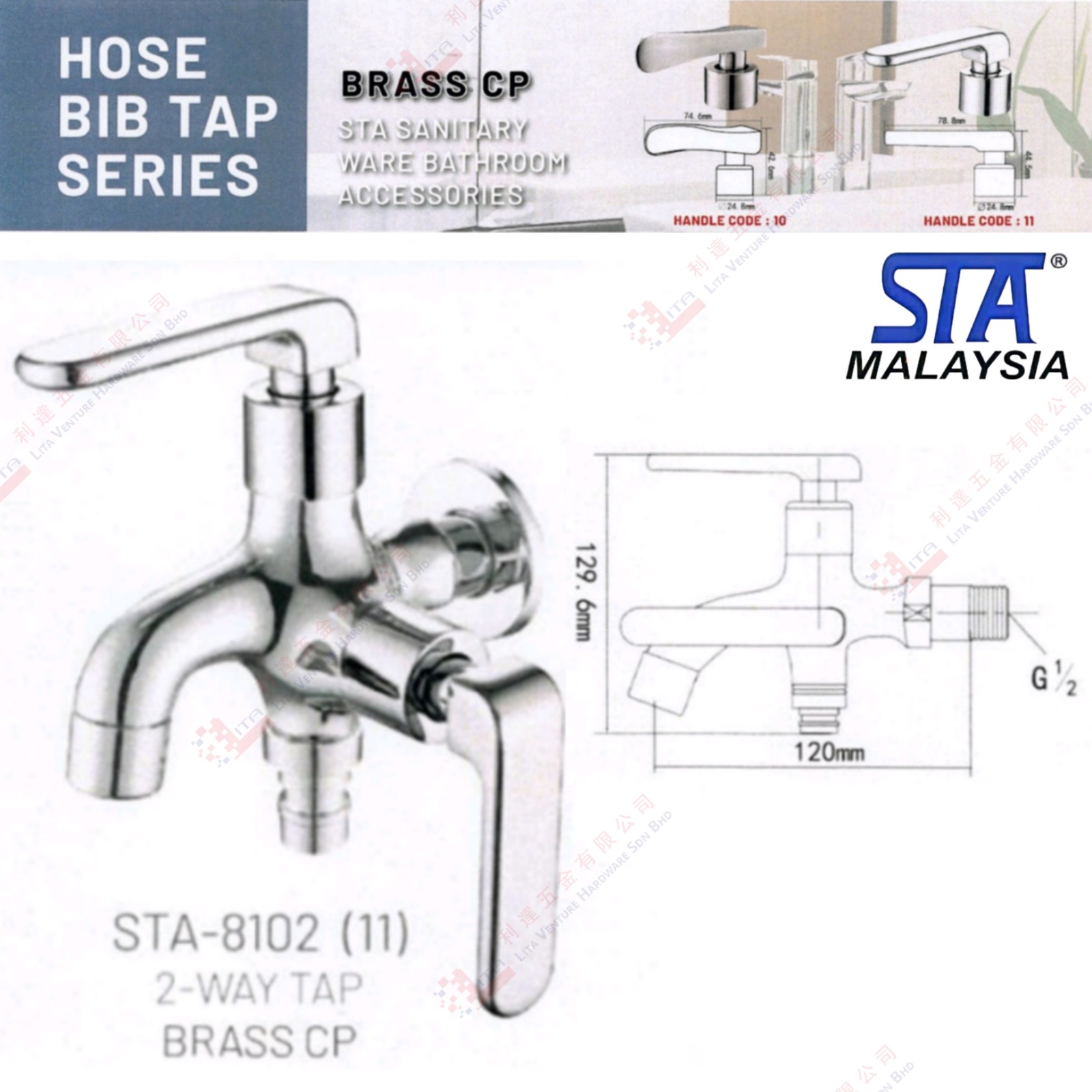 STA BRAND  2 WAY TAP - STA810211