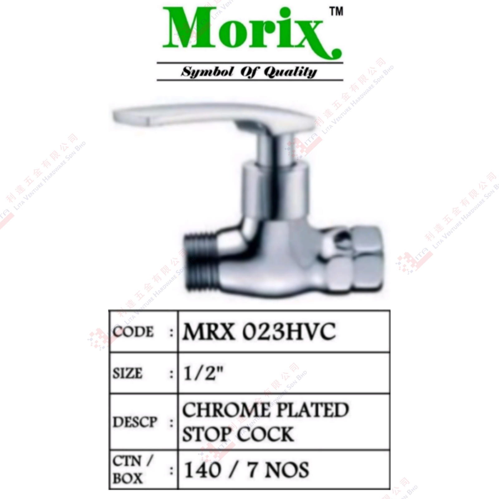 MORIX BRAND CHROME PLATED STOP COCK - MRX023HVC
