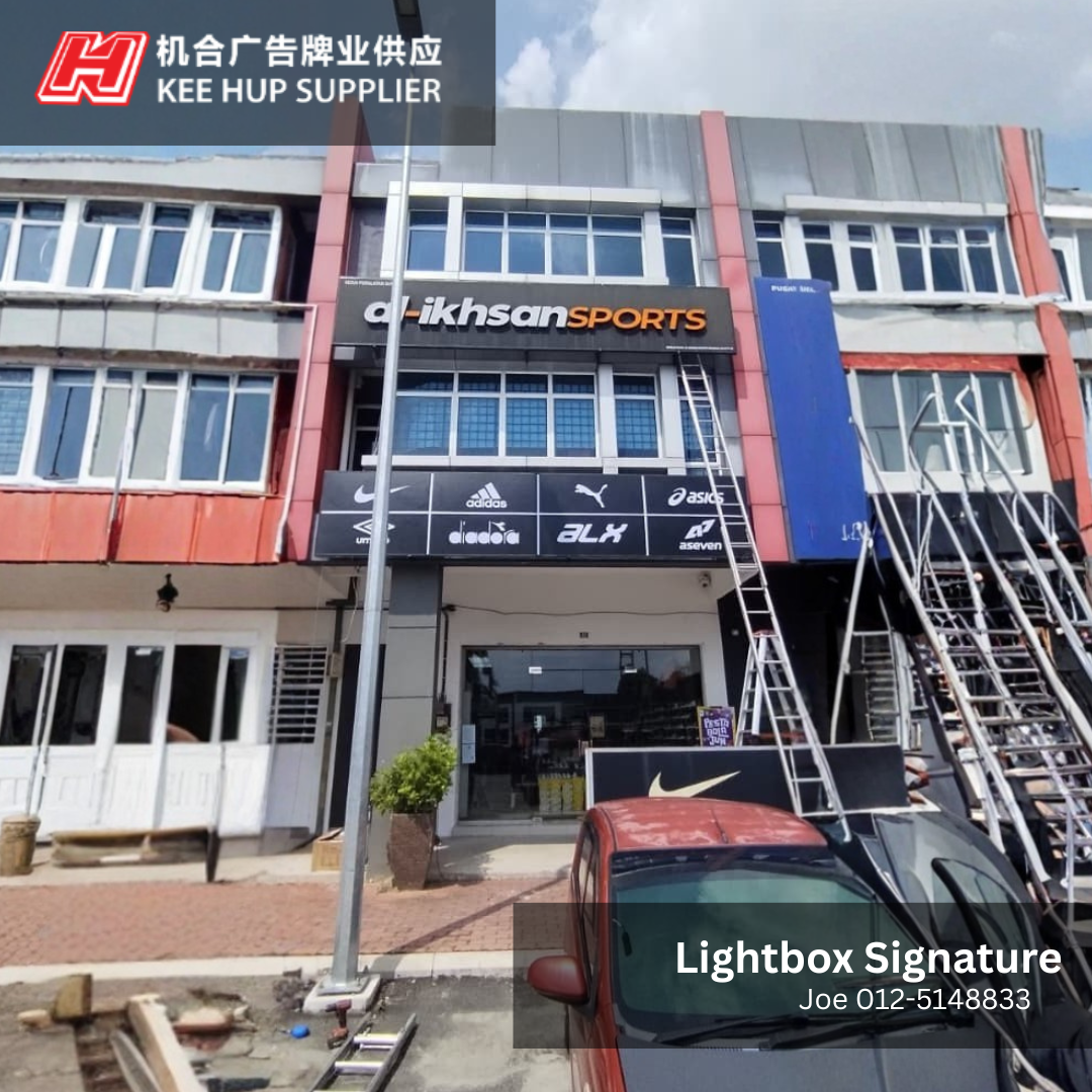 Lightbox Signature | Al-ikhsan Sport