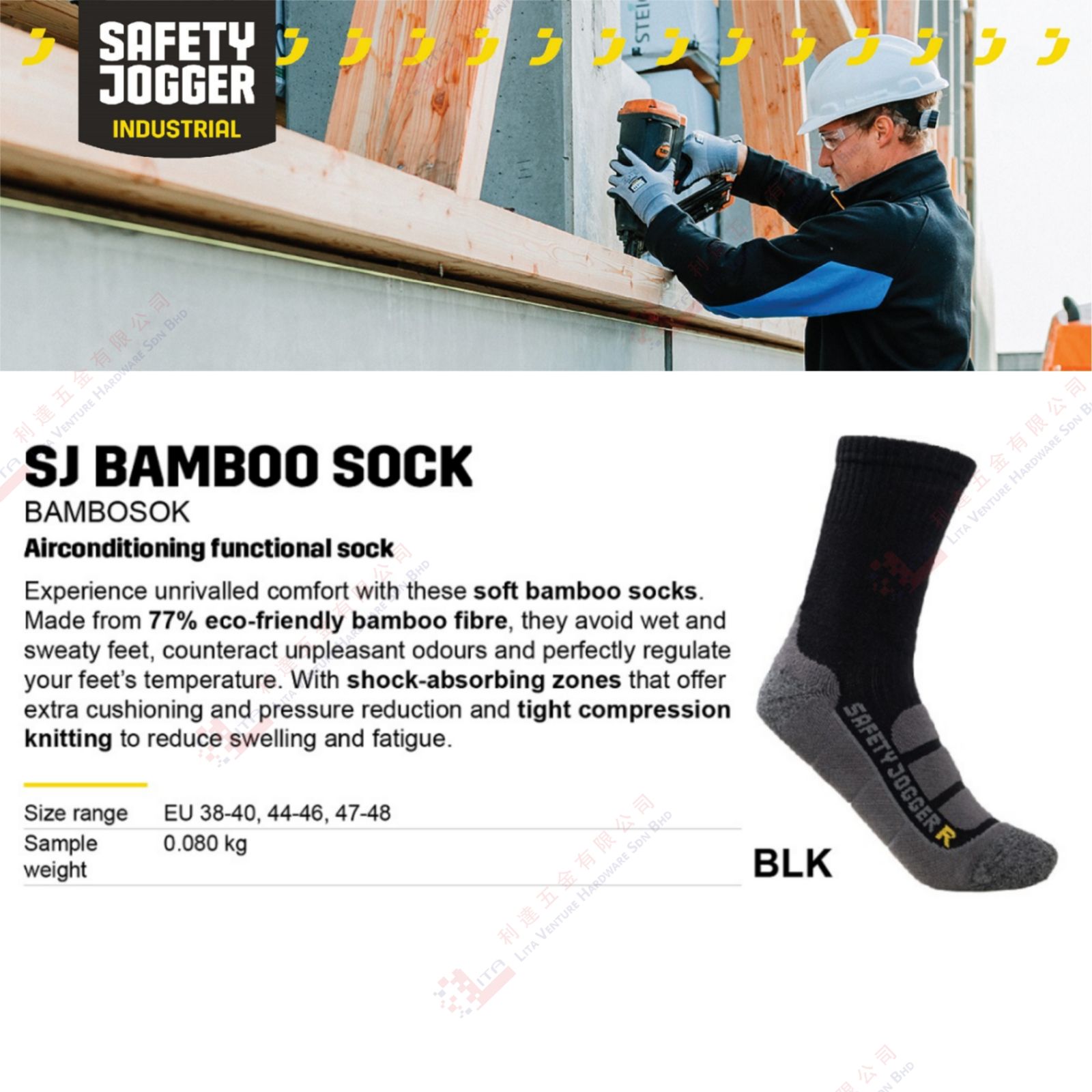 SAFETY JOGGER BRAND SJ BAMBOO SOCK - BLK