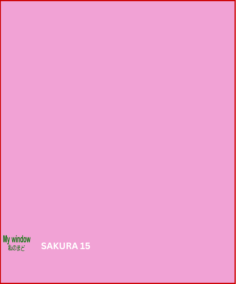 Sakura 15
