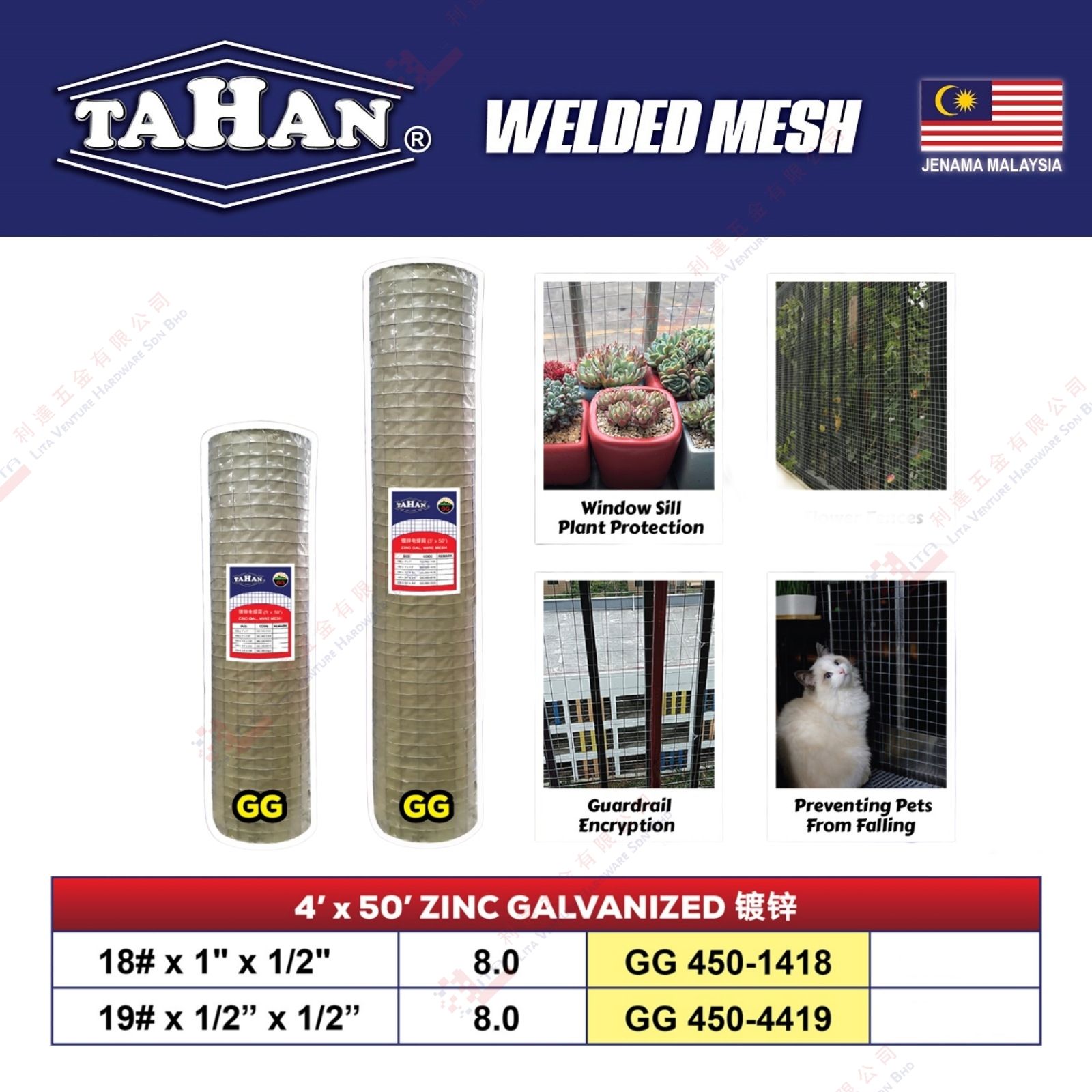 TAHAN BRAND ZINC GALVANIZED - GG4501418 GG4504419