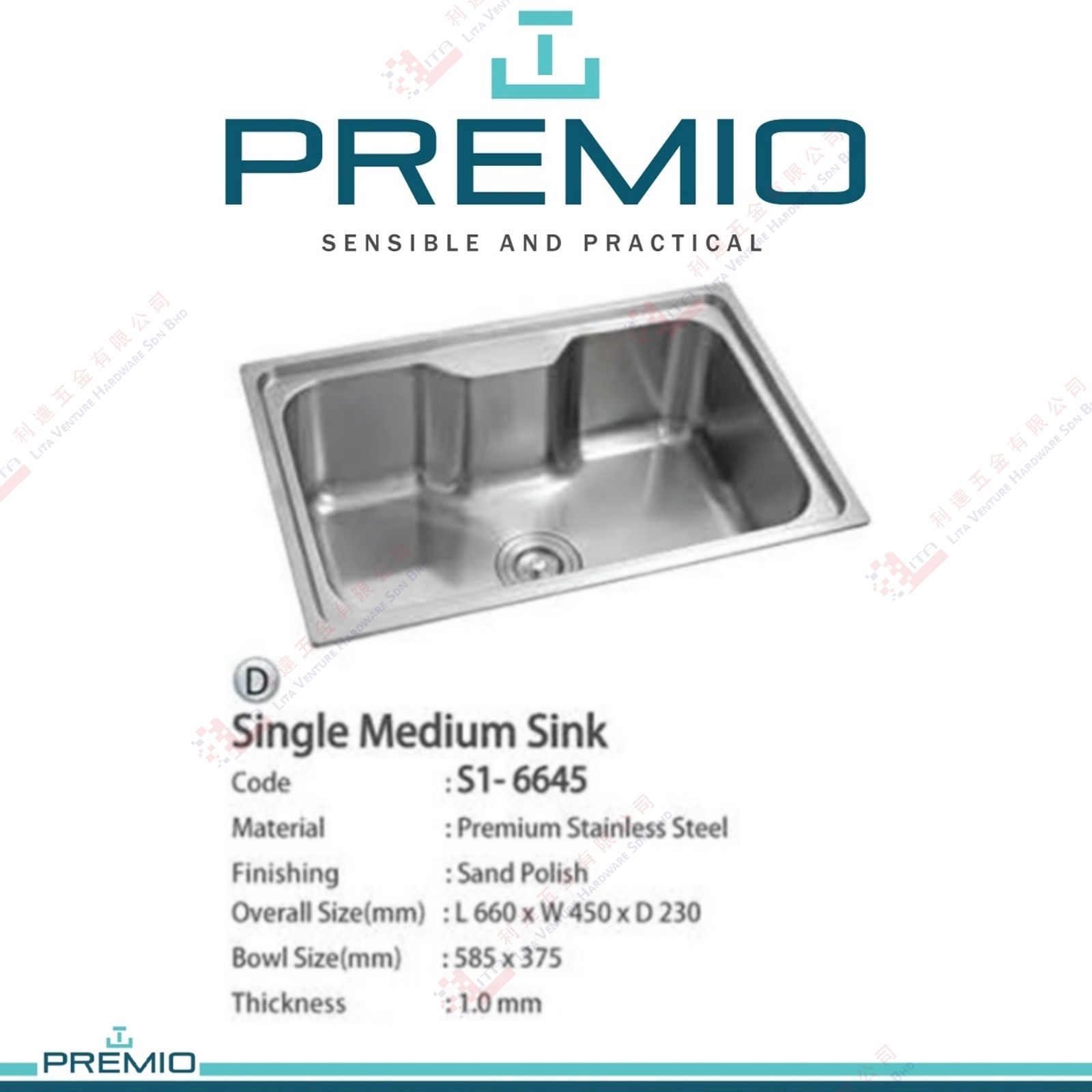 PREMIO BRAND SINGLE MEDIUM SINK - S16645 (2)