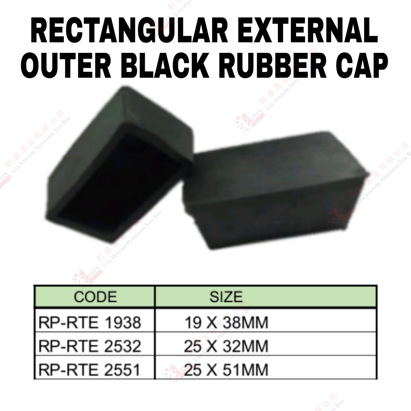 RECTANGULAR EXTERNAL OUTER BLACK RUBBER CAP - RPRTE1938 RPRTE2532 RPRTE2551