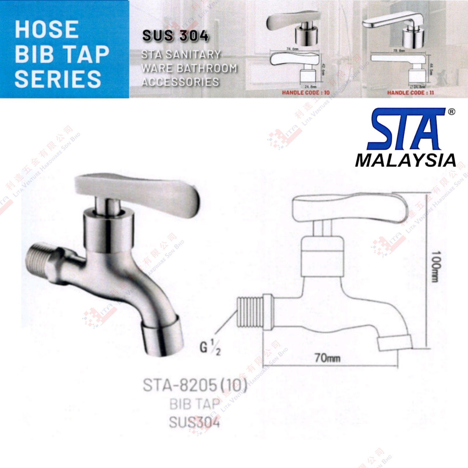 STA BRAND BIB TAP - STA820510