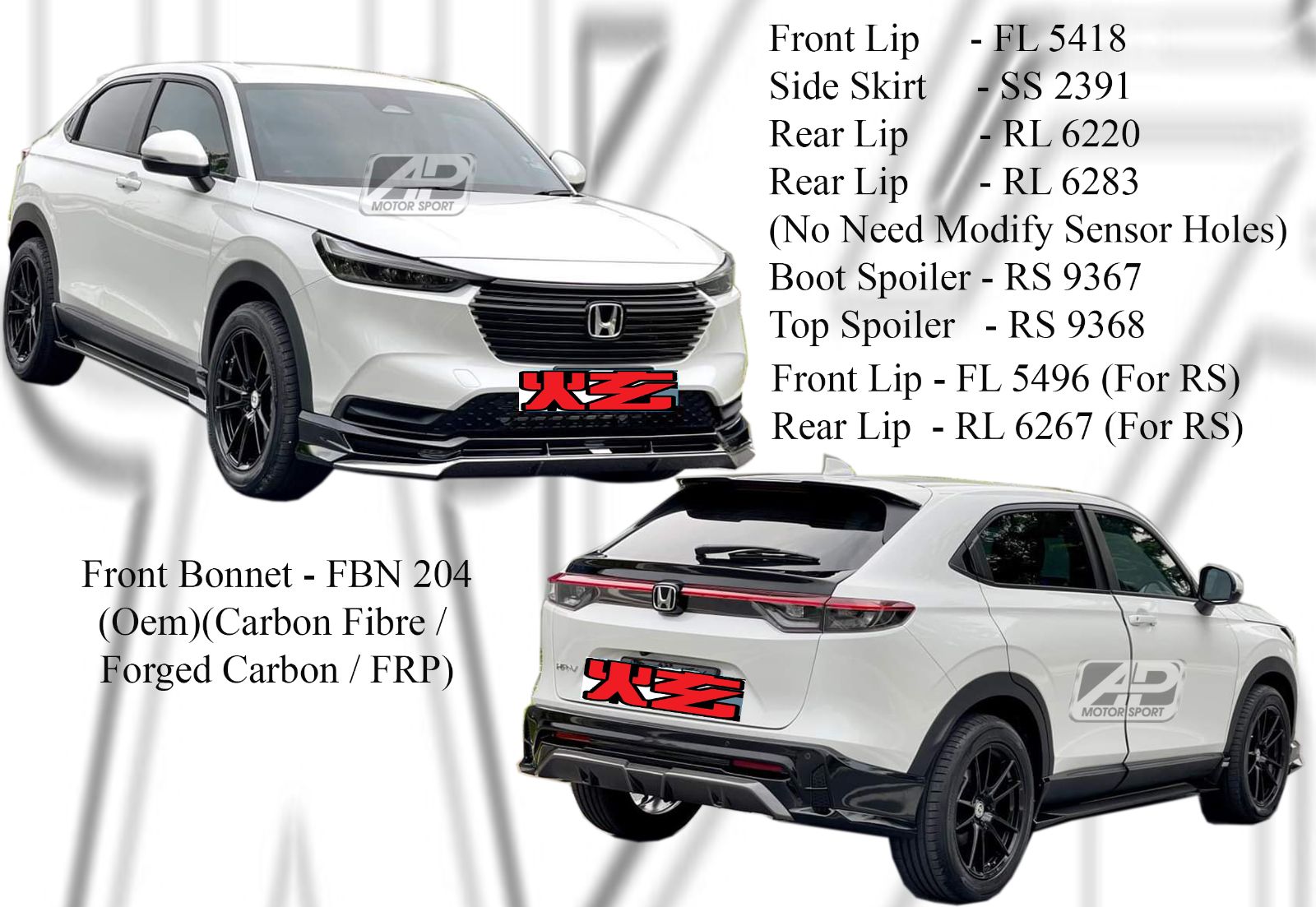 Honda HRV / Vezel 2022 Oem Front Bonnet (Carbon Fibre / Forged Carbon / FRP)