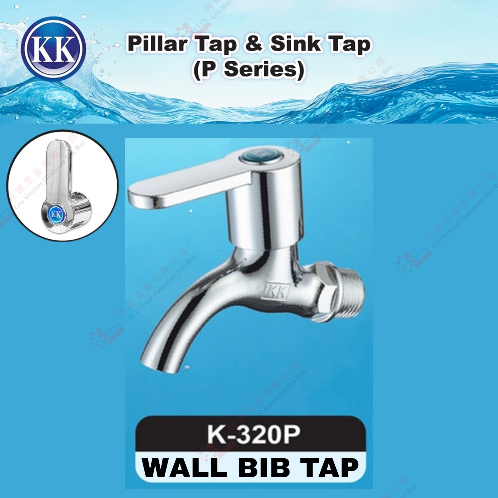 KK BRAND WALL BIB TAP - K320P