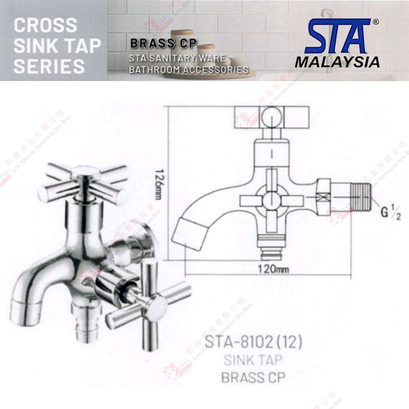 STA BRAND  CROSS WALL TAP - STA810212