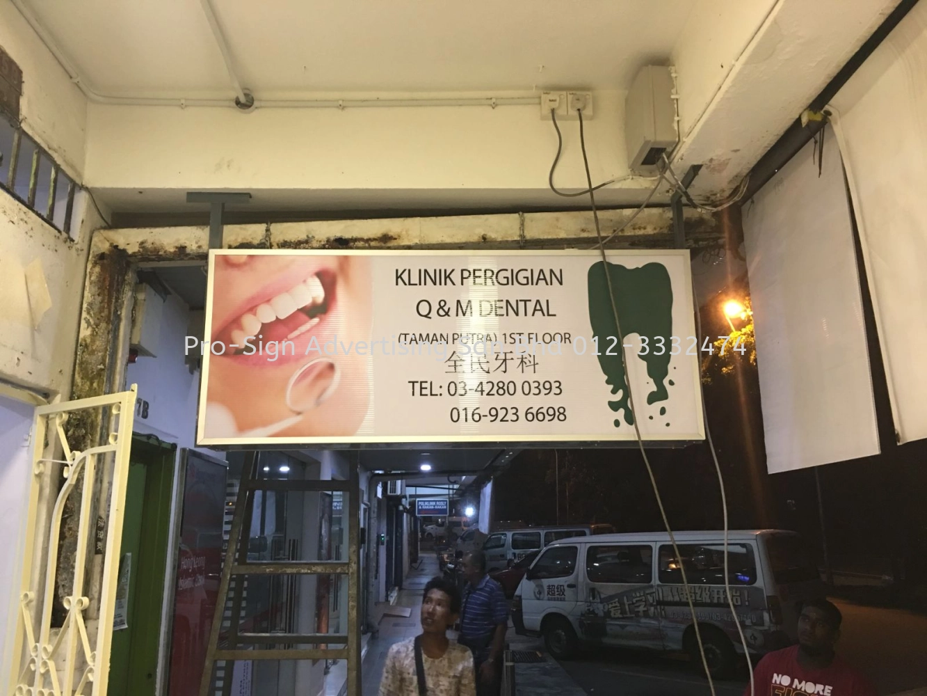 3D BOX UP FRONT LIT WITH GI BASE (Q&M DENTAL TAMAN PUTRA, AMPANG, 2019)