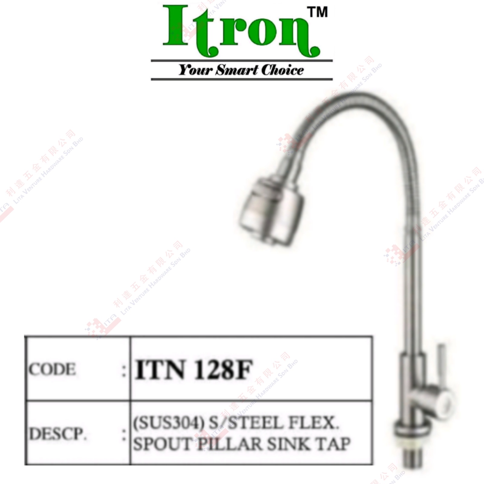 ITRON BRAND S.STEEL FLEXIBLE SPOUT PILLAR SINK TAP - ITN128F