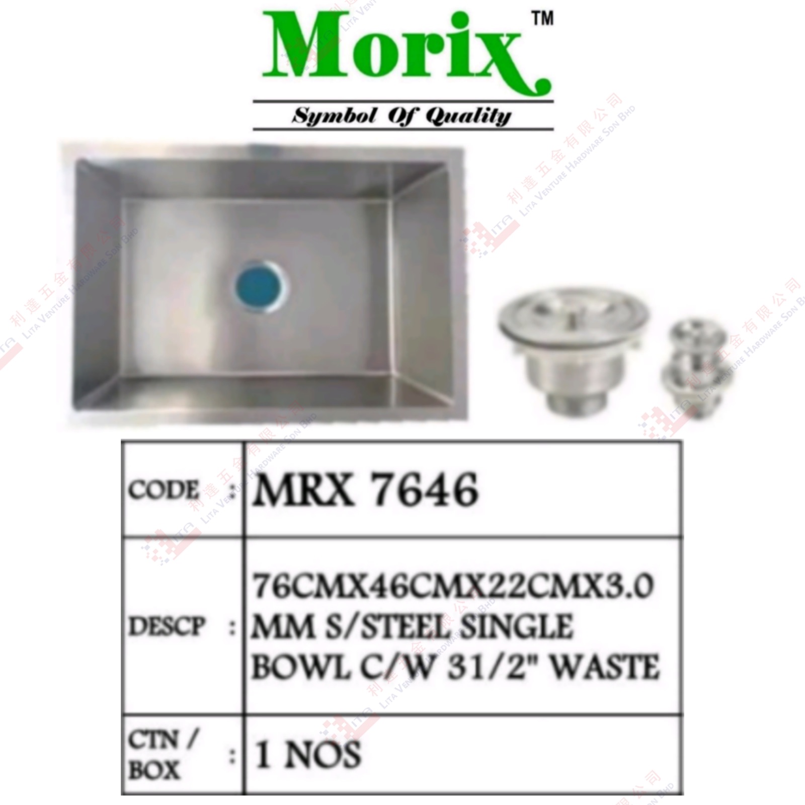 MORIX BRAND S.STEEL SINGLE BOWL WITH WASTE - MRX7646