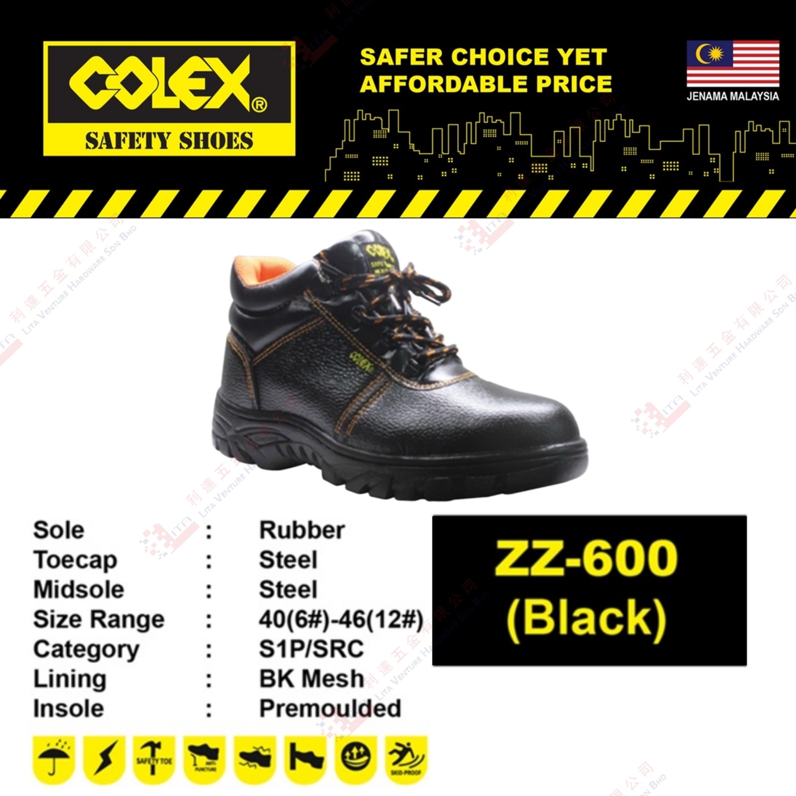 COLEX BRAND SAFETY SHOES - ZZ600 (BLACK)