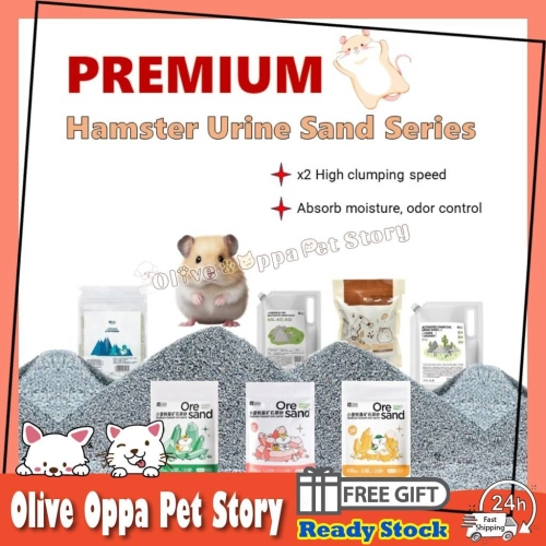 Yee Natriuretic Ore Urinate Hamster Toliet Sand PREMIUM Hamster urine ore sand clump sand 除臭钠基矿石仓鼠尿沙 仓鼠尿砂