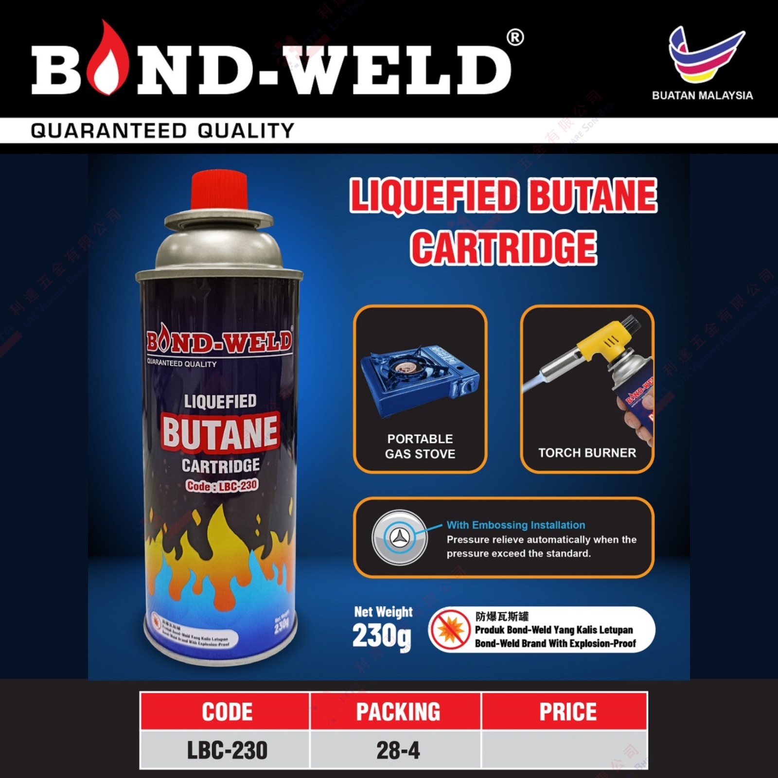BOND WELD BRAND LIQUEFIED BUTANI CARTRIDGE - LBC230