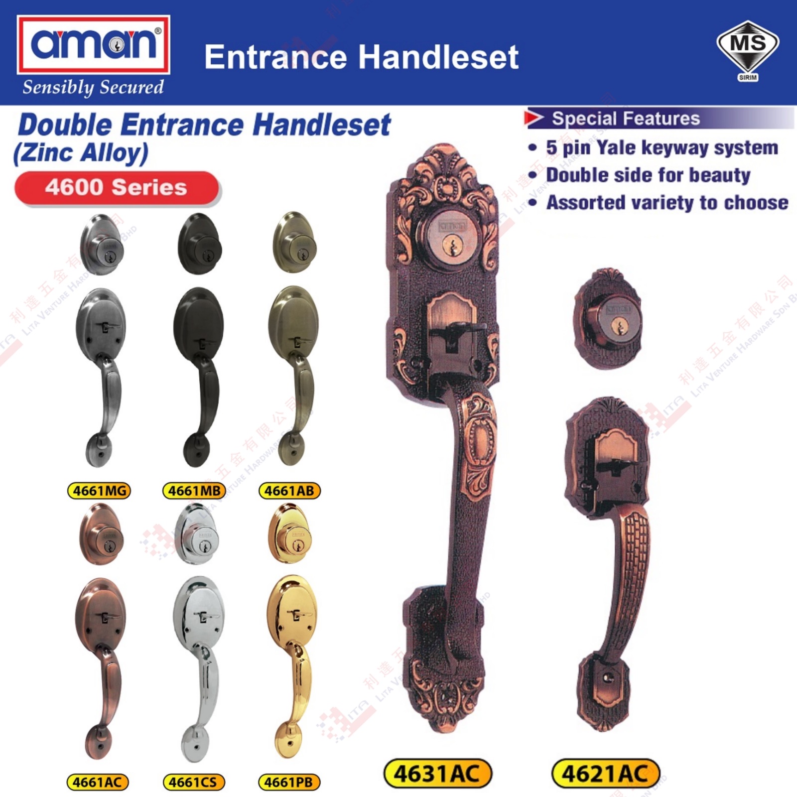AMAN BRAND DOUBLE ENTRANCE HANDLE SET - 4661MG 4661MB 4661AB 4661AC 4661CS 4661PB 4631AC 4621AC