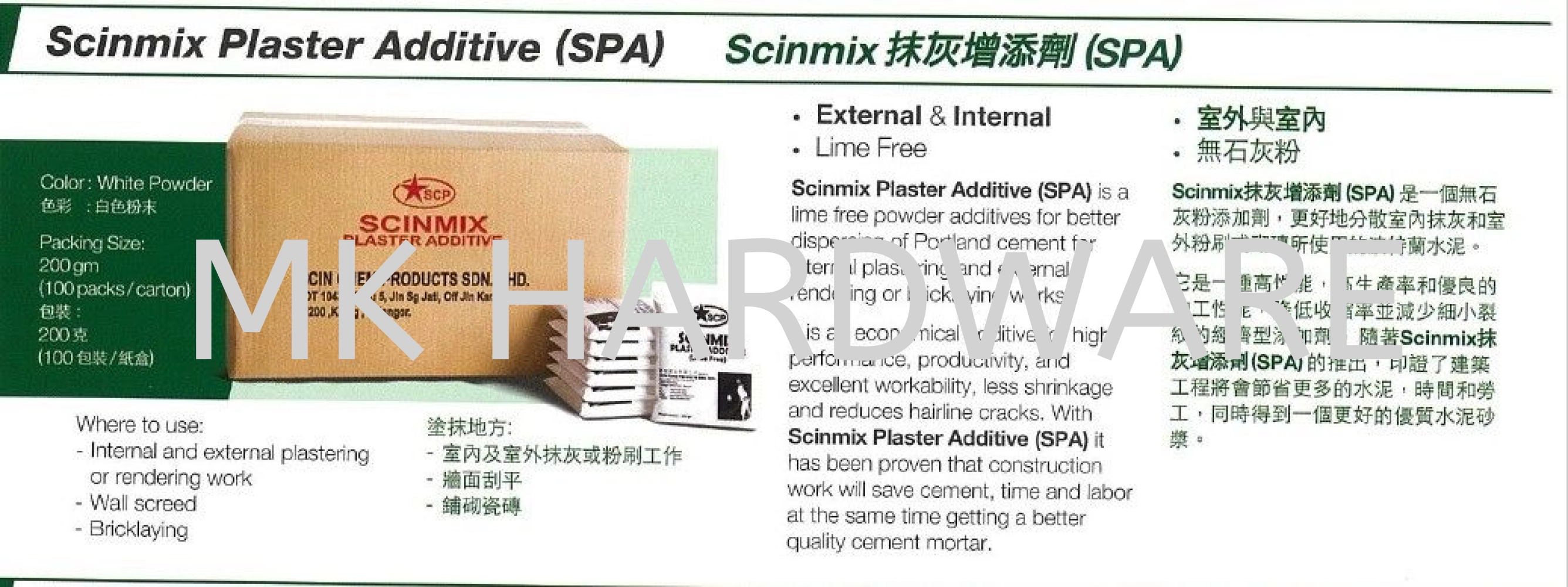 SCP SCINMIX PLASTER ADDITIVE (SPA) Selangor, Malaysia, Kuala Lumpur (KL ...