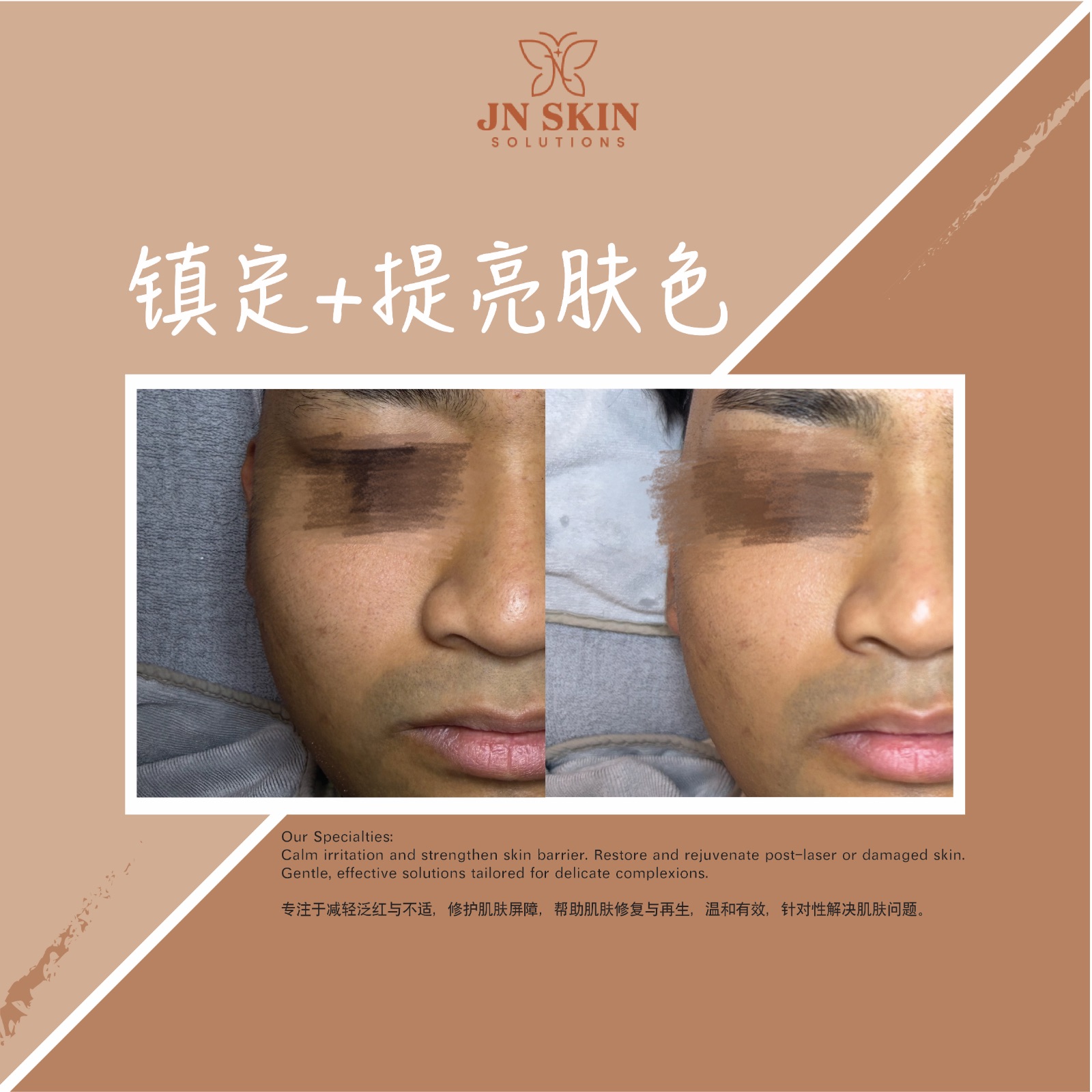 JN SKIN SOLUTIONS's Logo