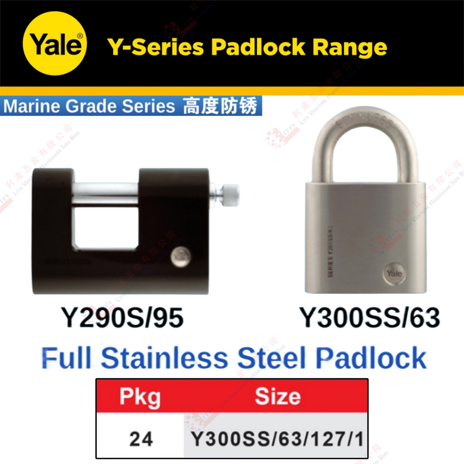 YALE BRAND  STAINLESS STEEL PADLOCK - Y300SS631271