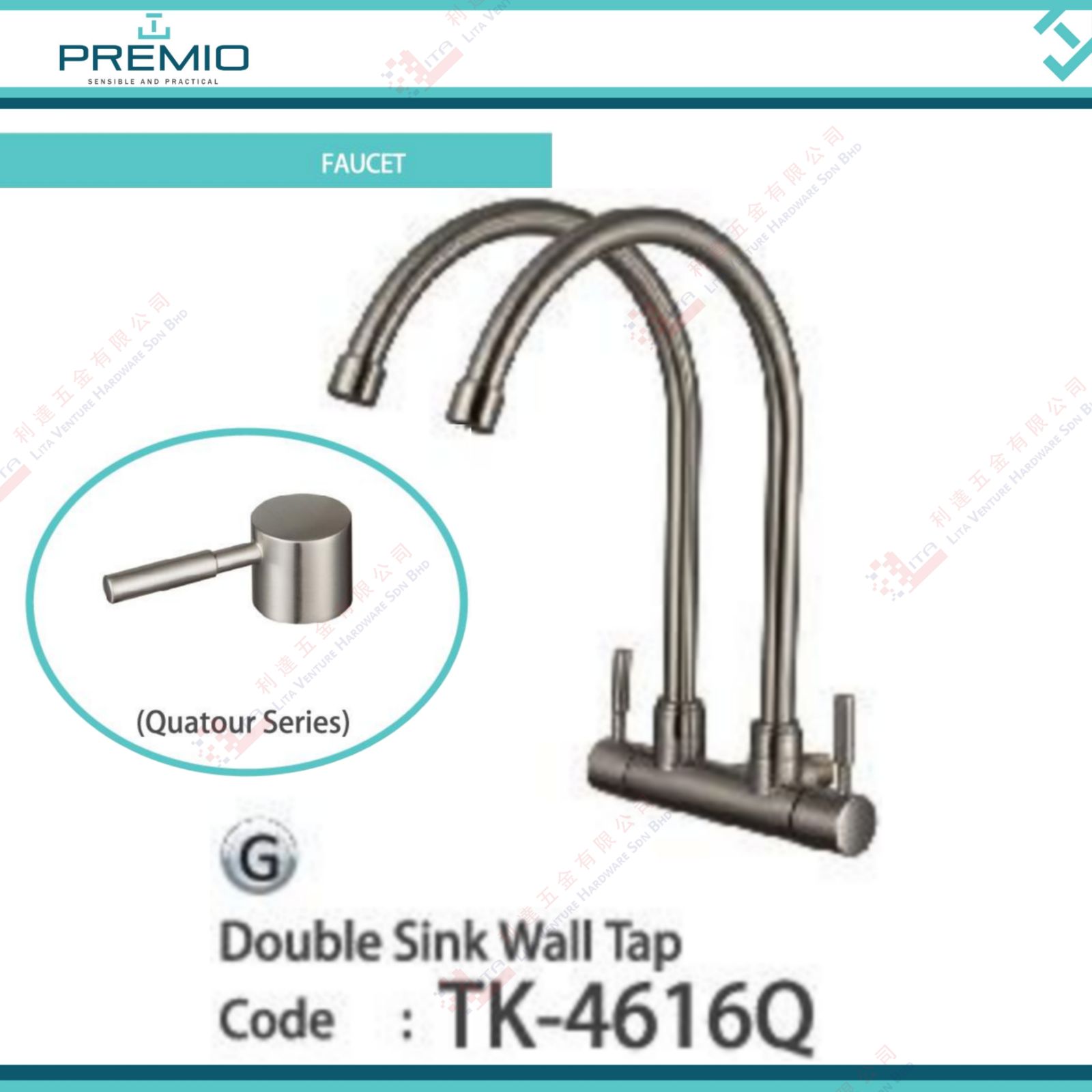 PREMIO BRAND DOUBLE SINK WALL TAP - TK4616Q