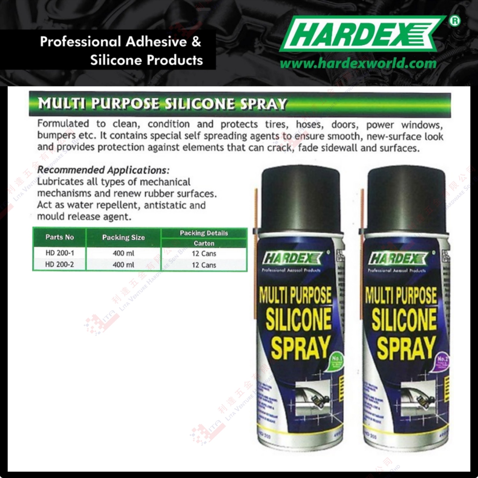 HARDEX BRAND MULTI PURPOSE SILICONE SPRAY - HD2001 HD2002