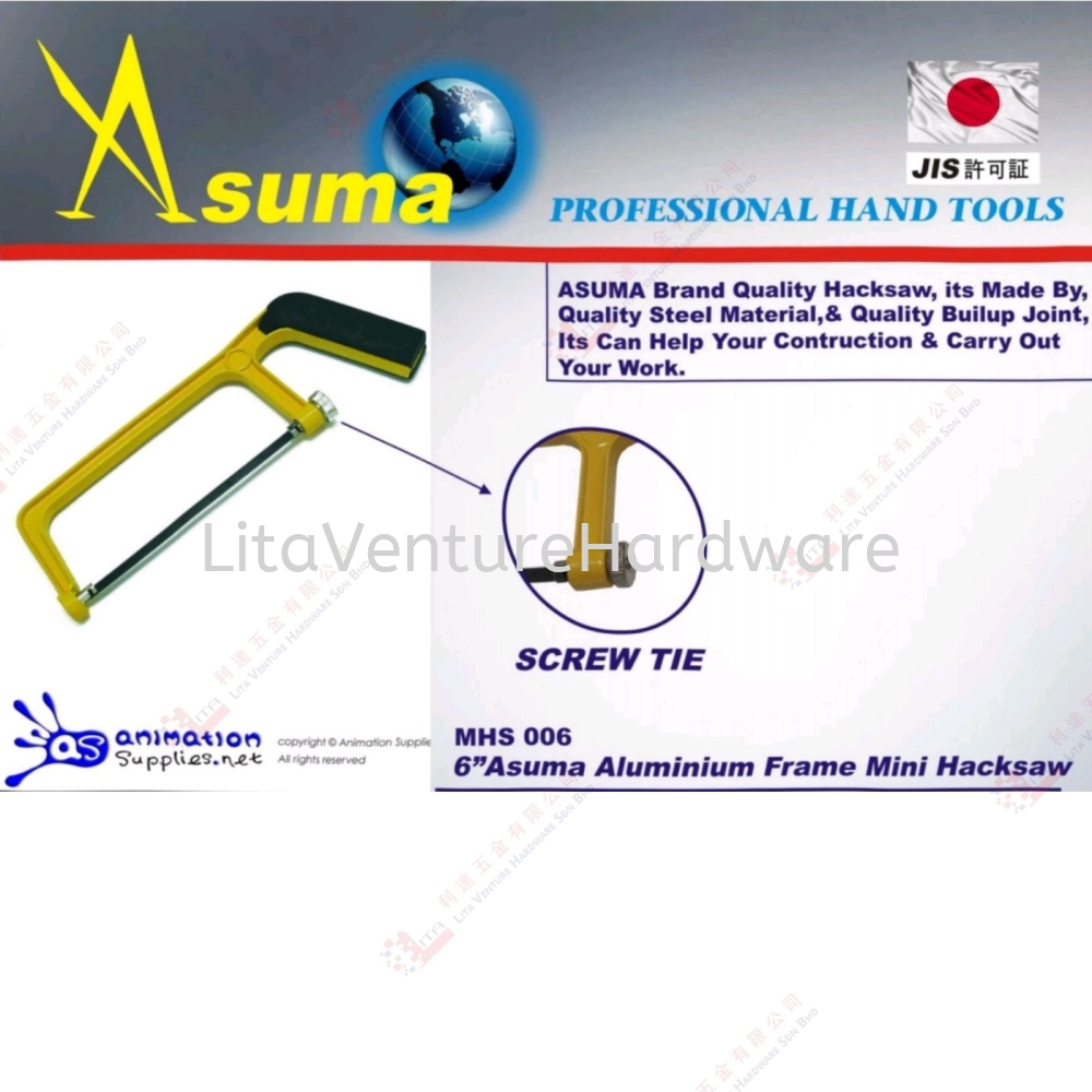 ASUMA BRAND FRAME MINI HACKSAW - MHS006