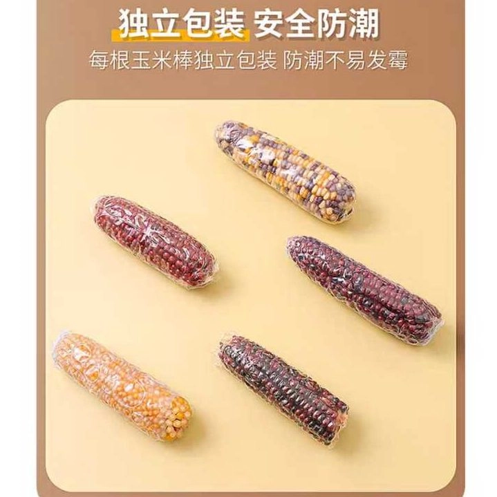 Hamster Mini molar corn small corn 🌽 golden bear rabbit molars baby corn small corn Jagung Hamster🌽 仓鼠磨牙玉米