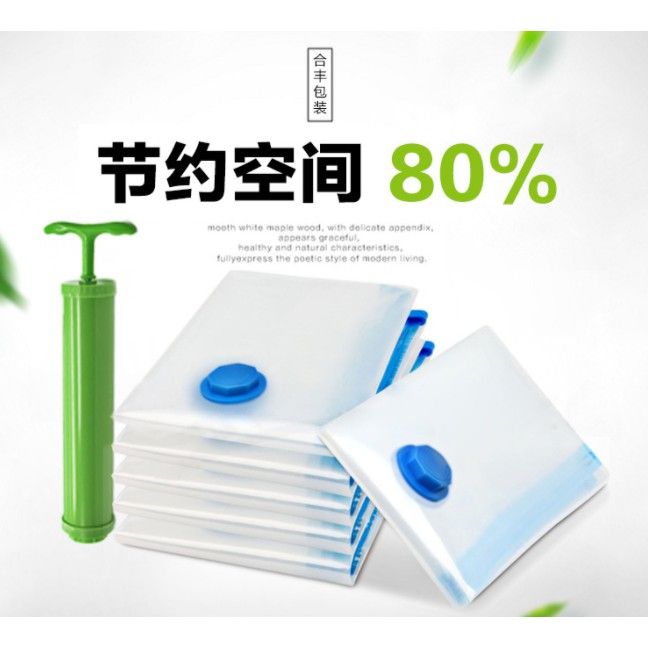 vacuum storage seal bag