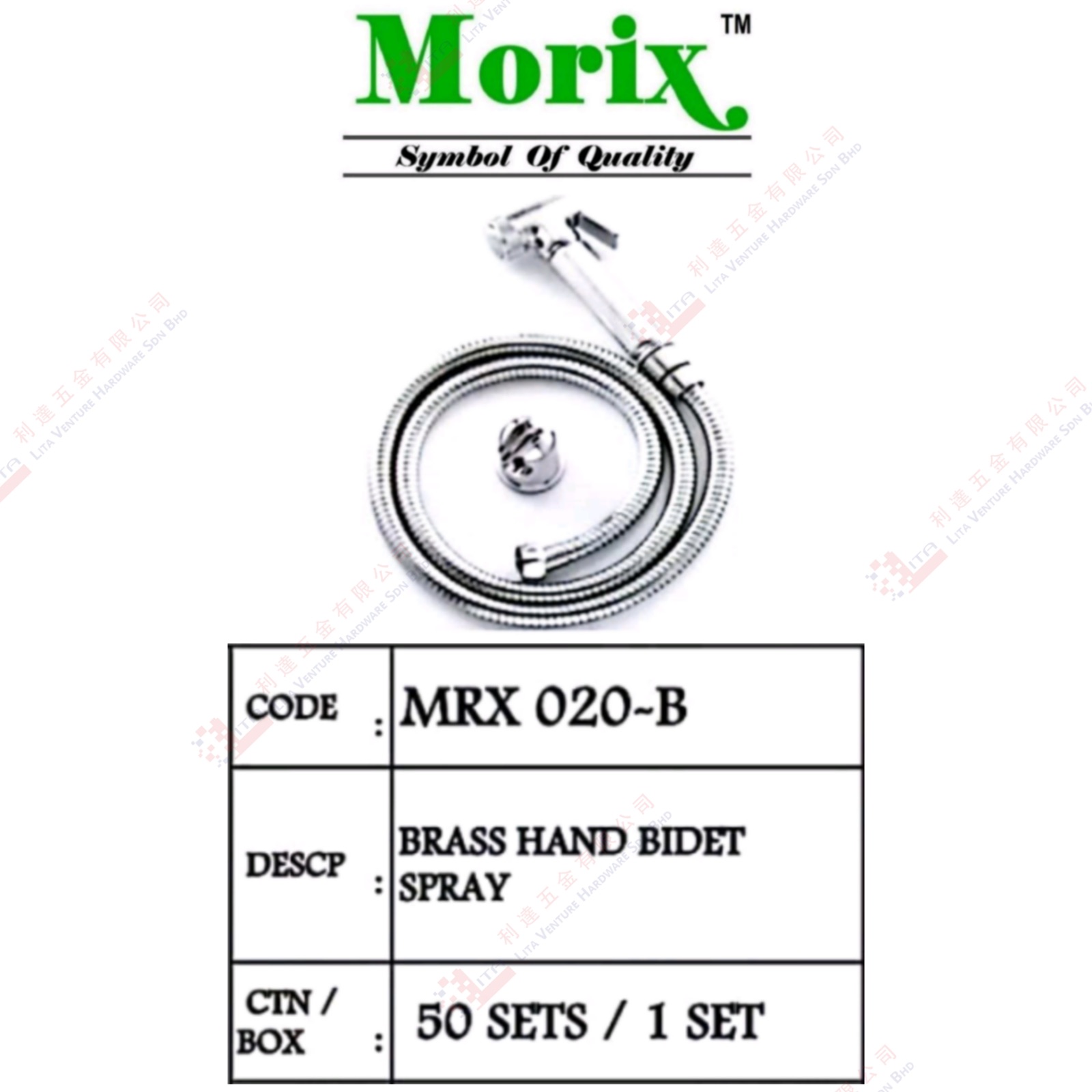 MORIX BRAND BRASS HAND BIDET SPRAY - MRX020B