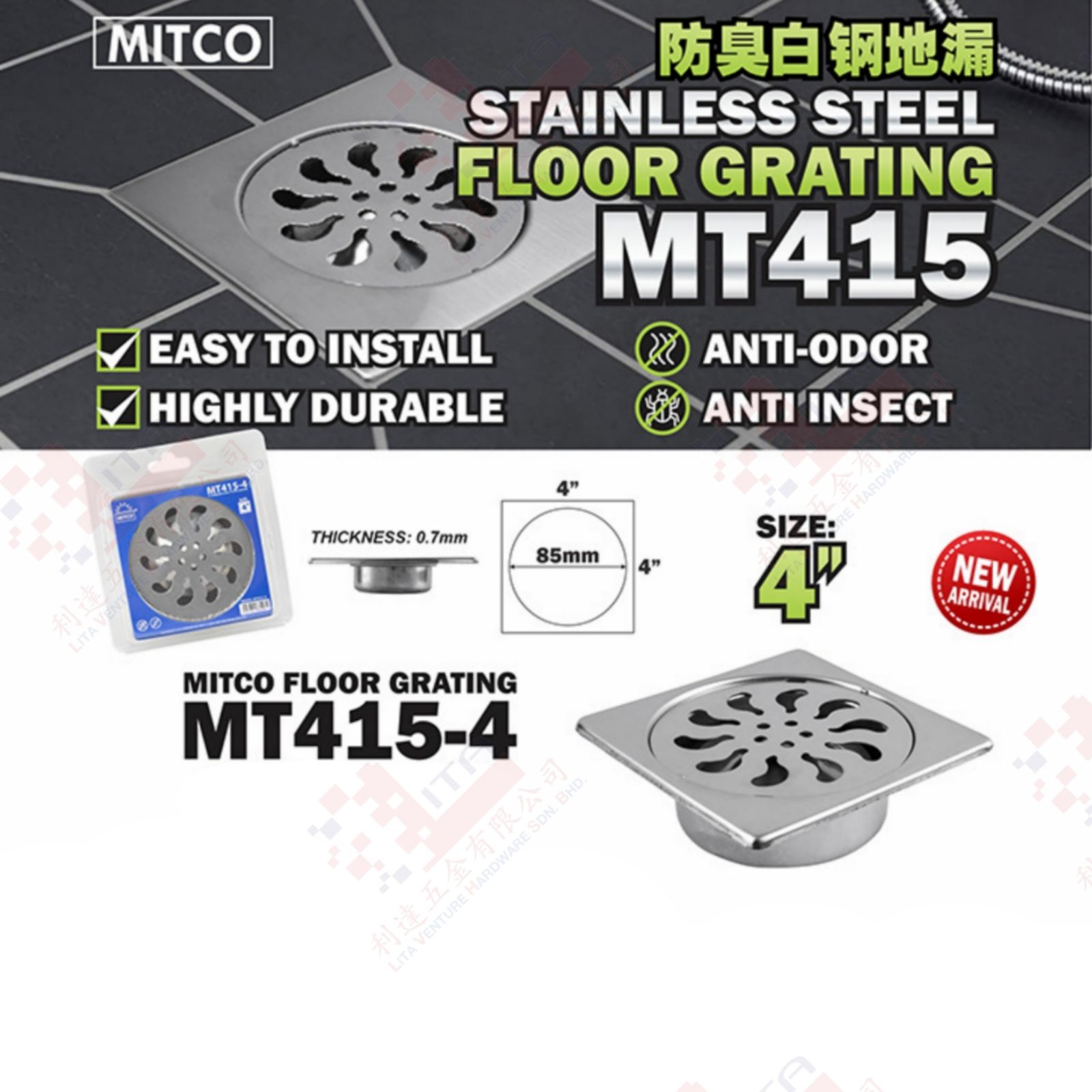 MITCO BRAND 4'' STAINLESS STEEL FLOOR GRATING MT415 - MT415-4