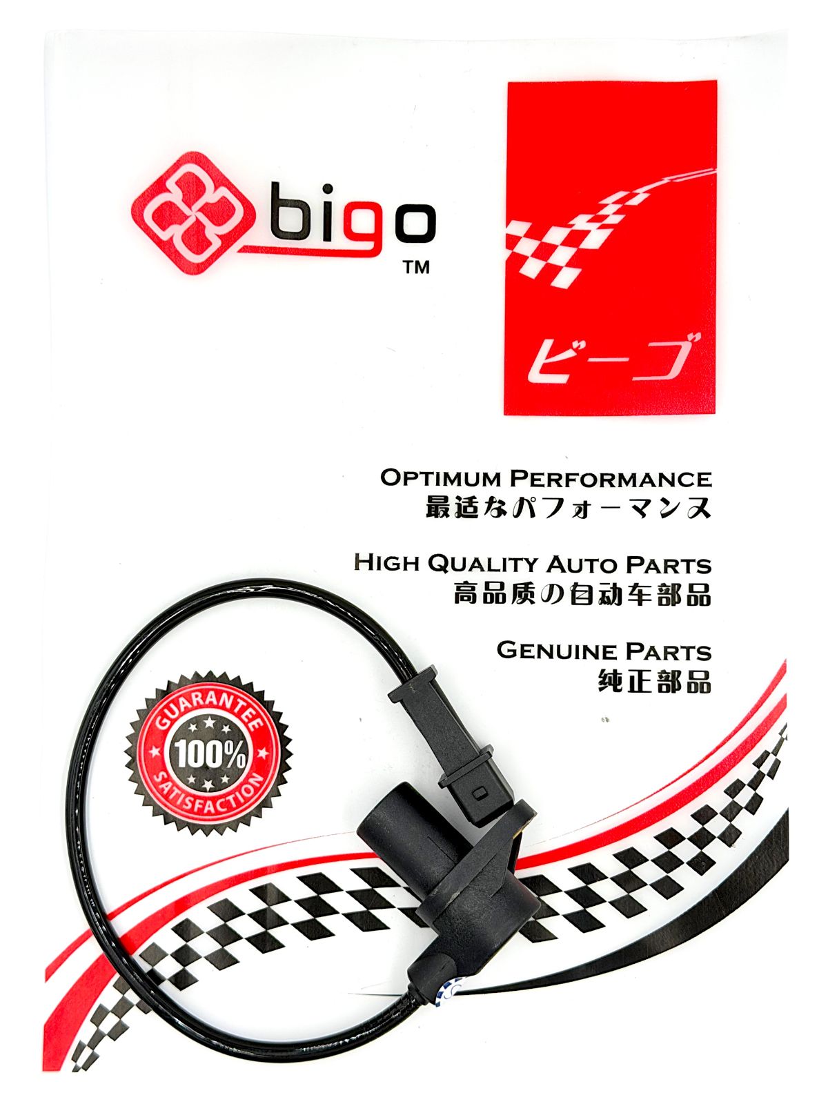 KIA SPECTRA CRANK SHAFT SENSOR (OG)*(2PIN)