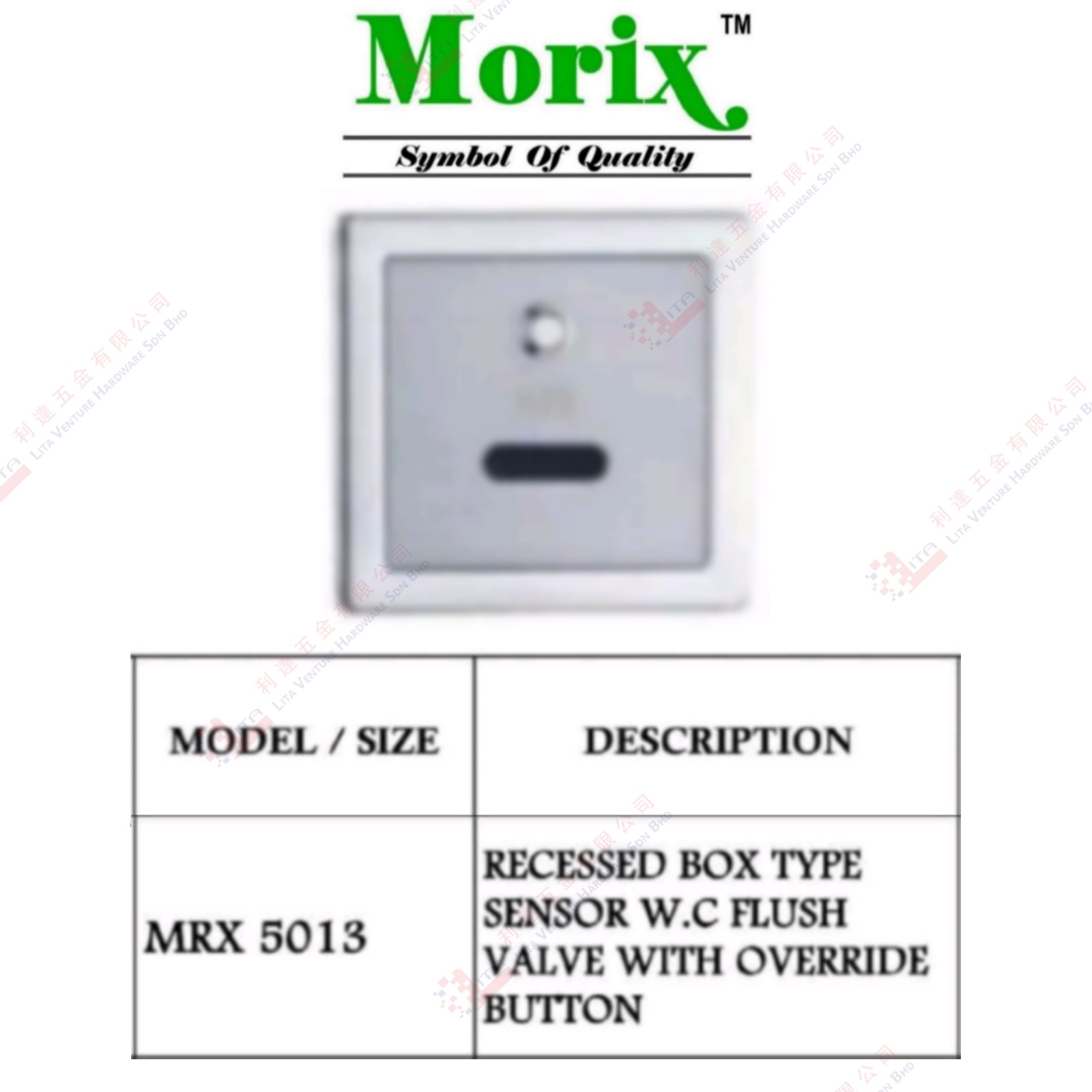MORIX BRAND RECESSED BOX TYPE SENSOR WITH FLUSH VALVE WITH OVERRIDE BUTTON - MRX5013