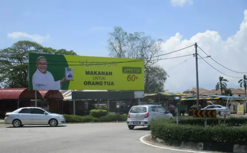 Bulatan Jalan Pegawai / Taman Bunga Raya, SG. Petani