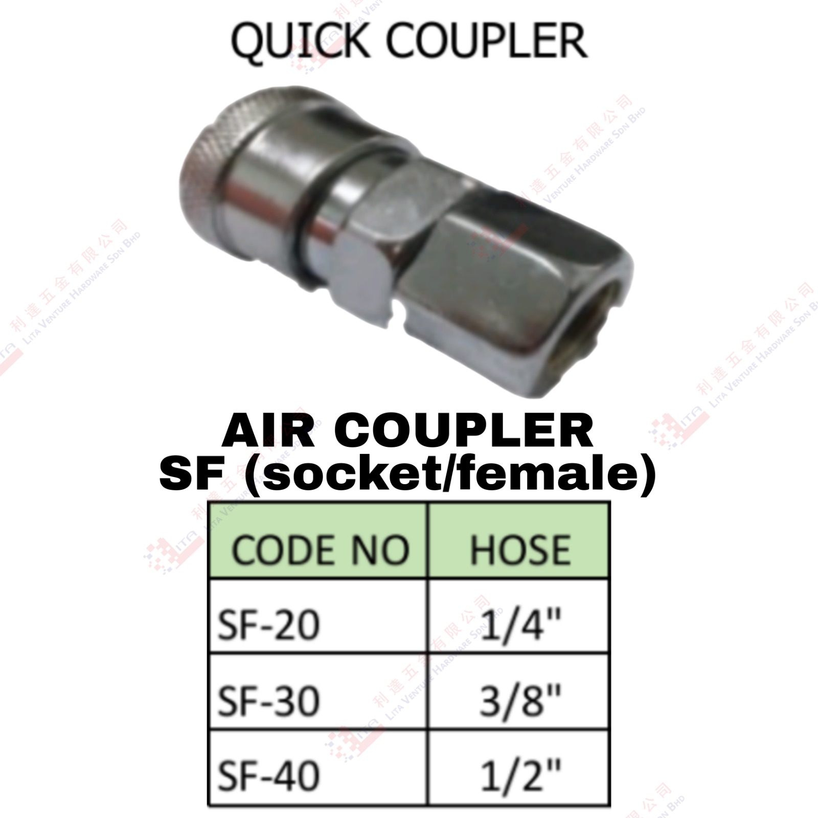 AIR COUPLER SF - SF20 SF30 SF40